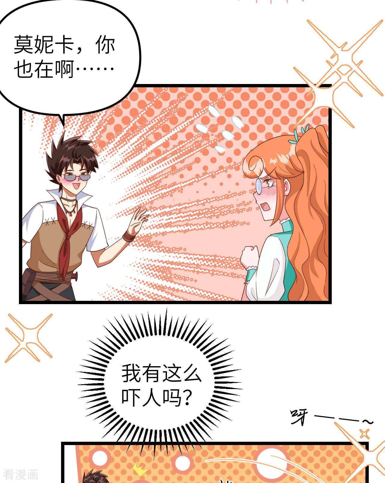 从今天开始当城主369话