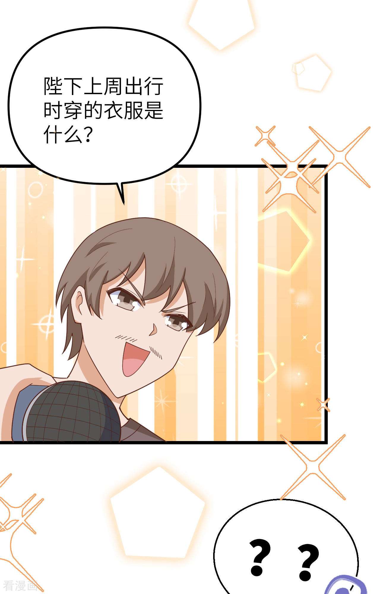 从今天开始当城主369话