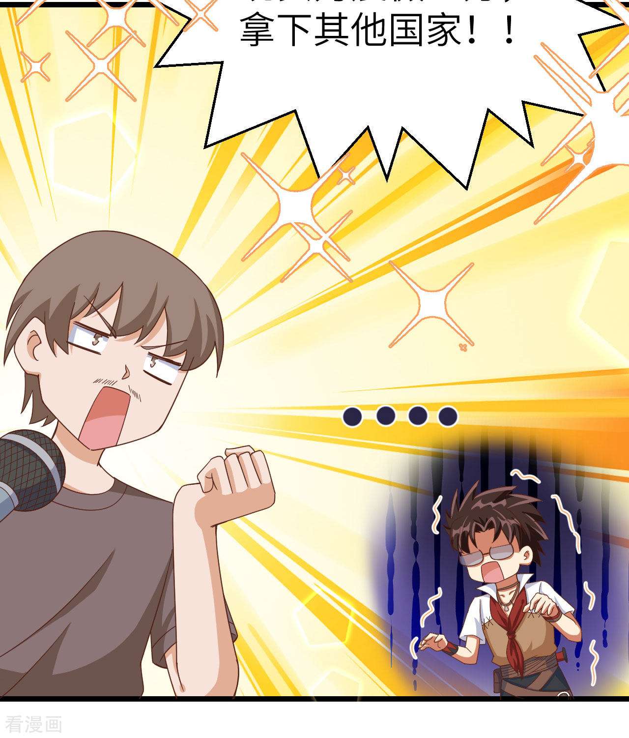从今天开始当城主369话