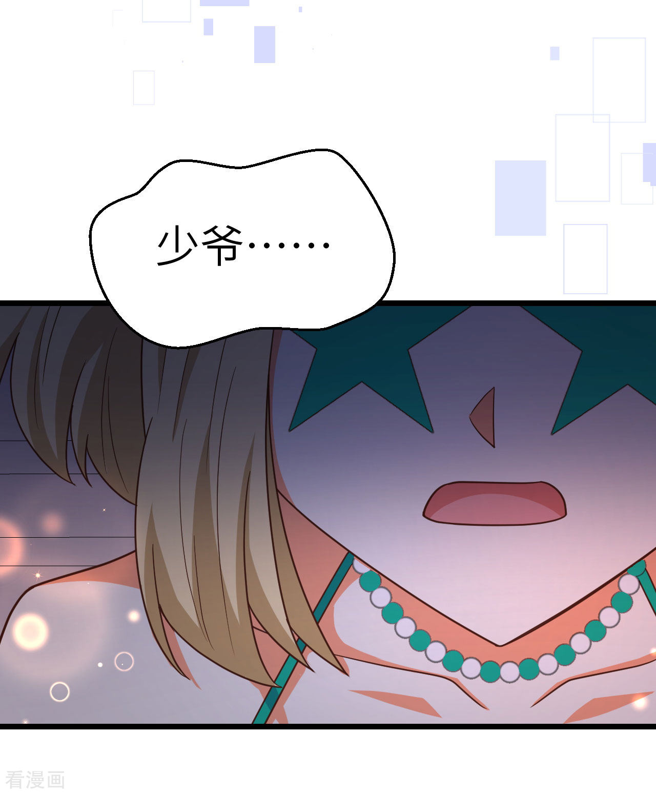 从今天开始当城主369话