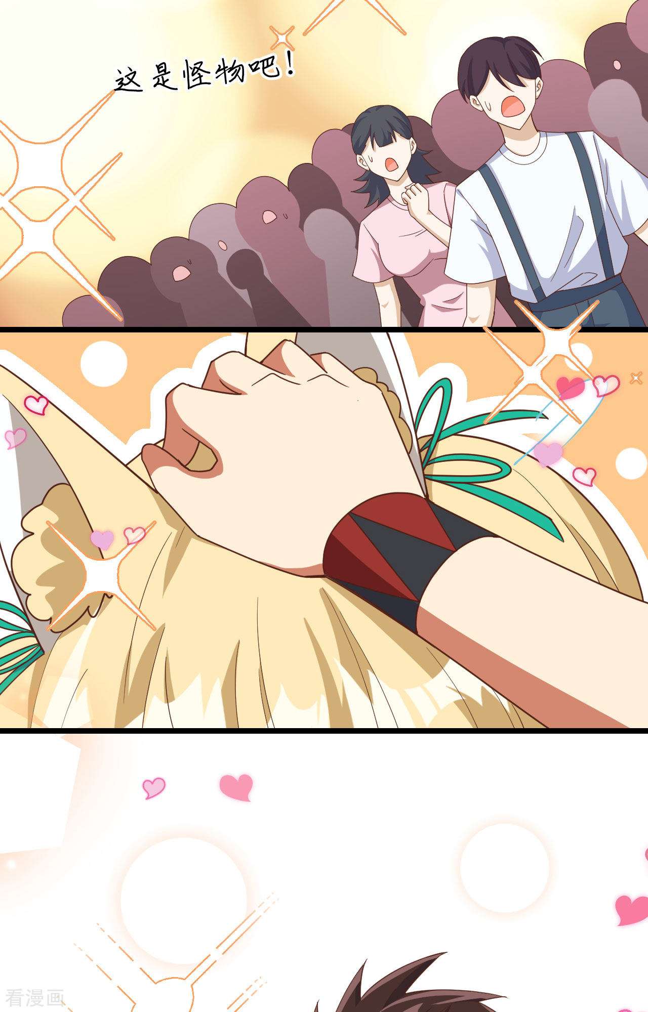 从今天开始当城主369话