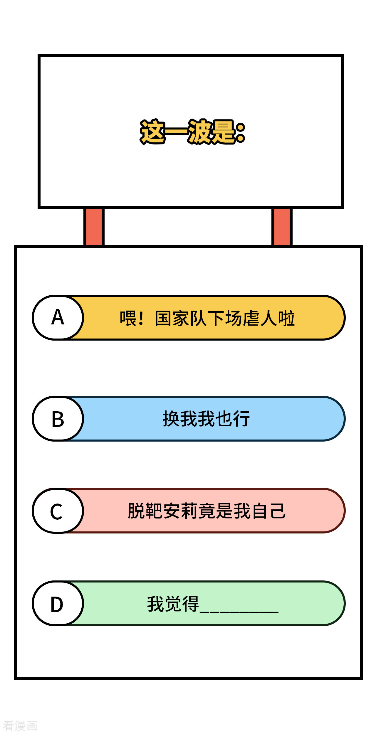 从今天开始当城主369话