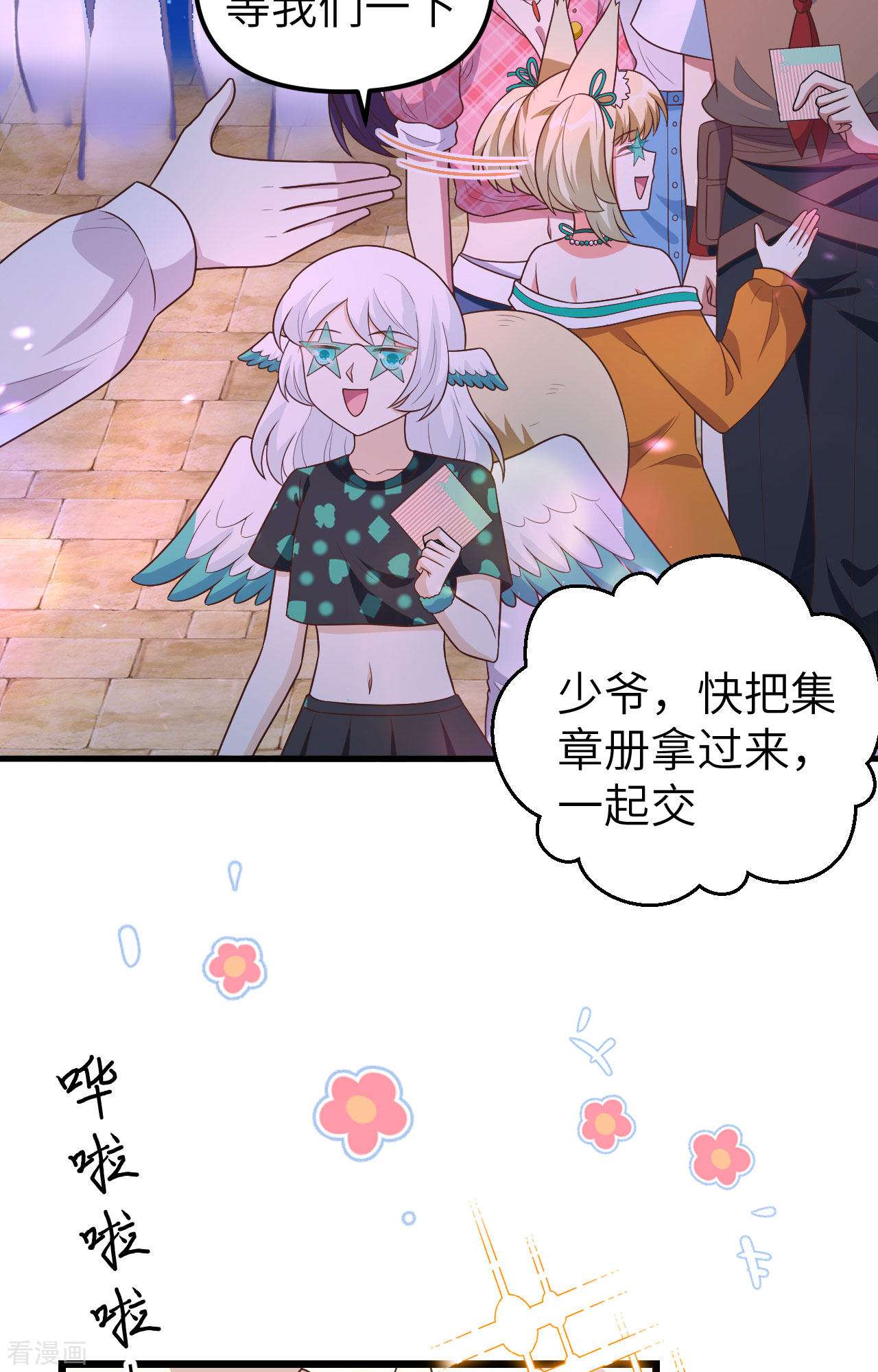 从今天开始当城主370话