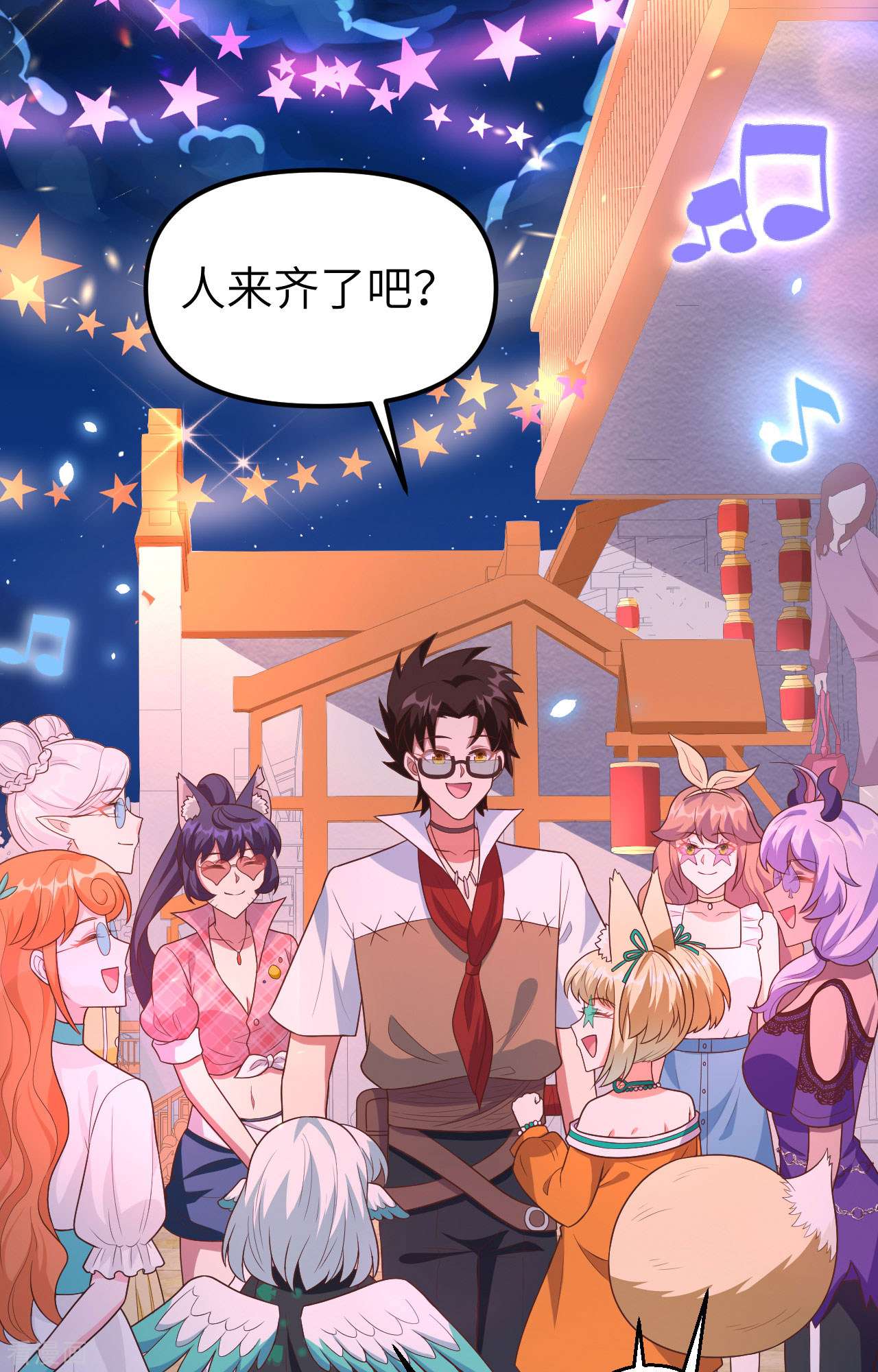 从今天开始当城主370话
