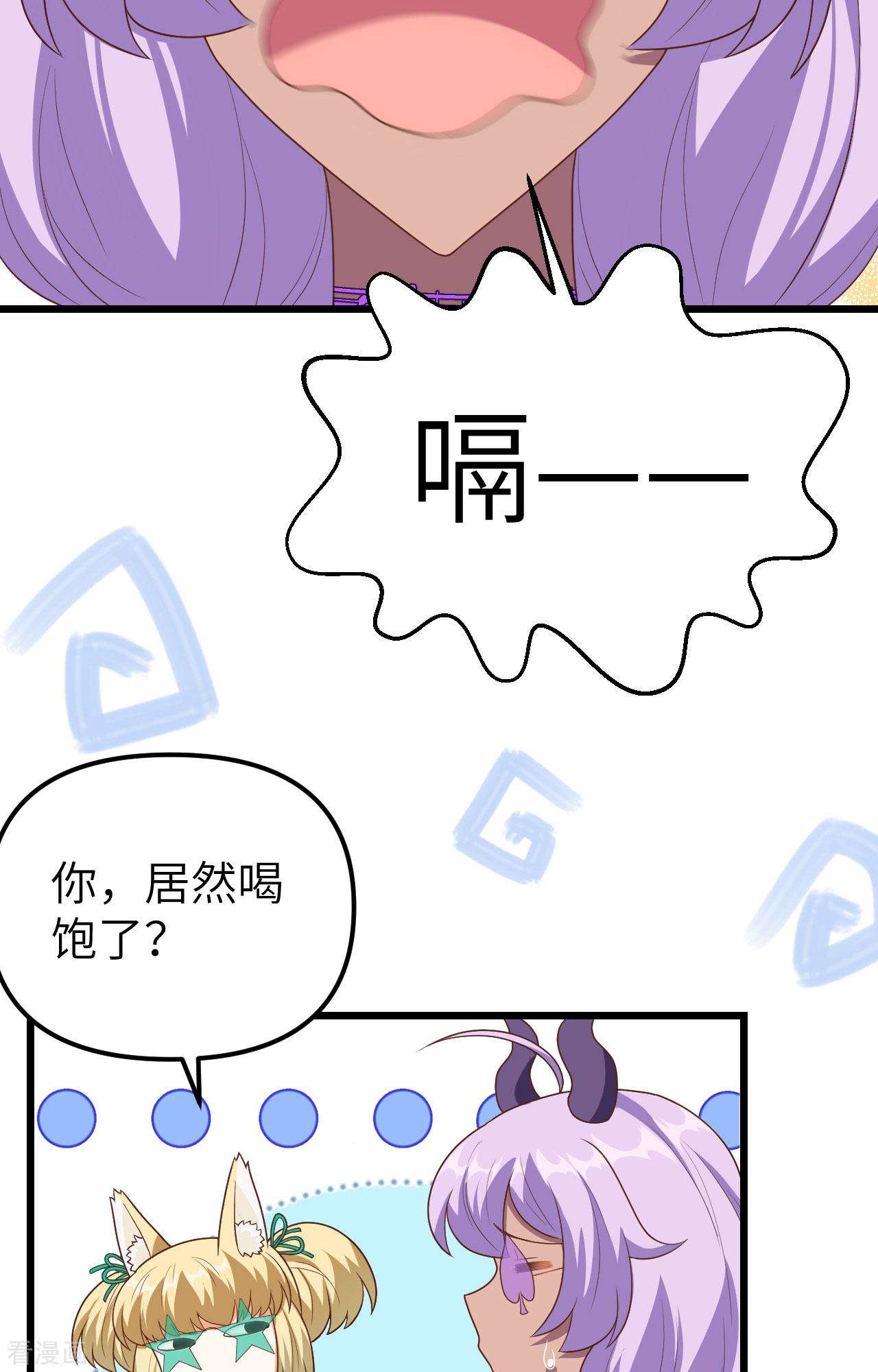 从今天开始当城主370话