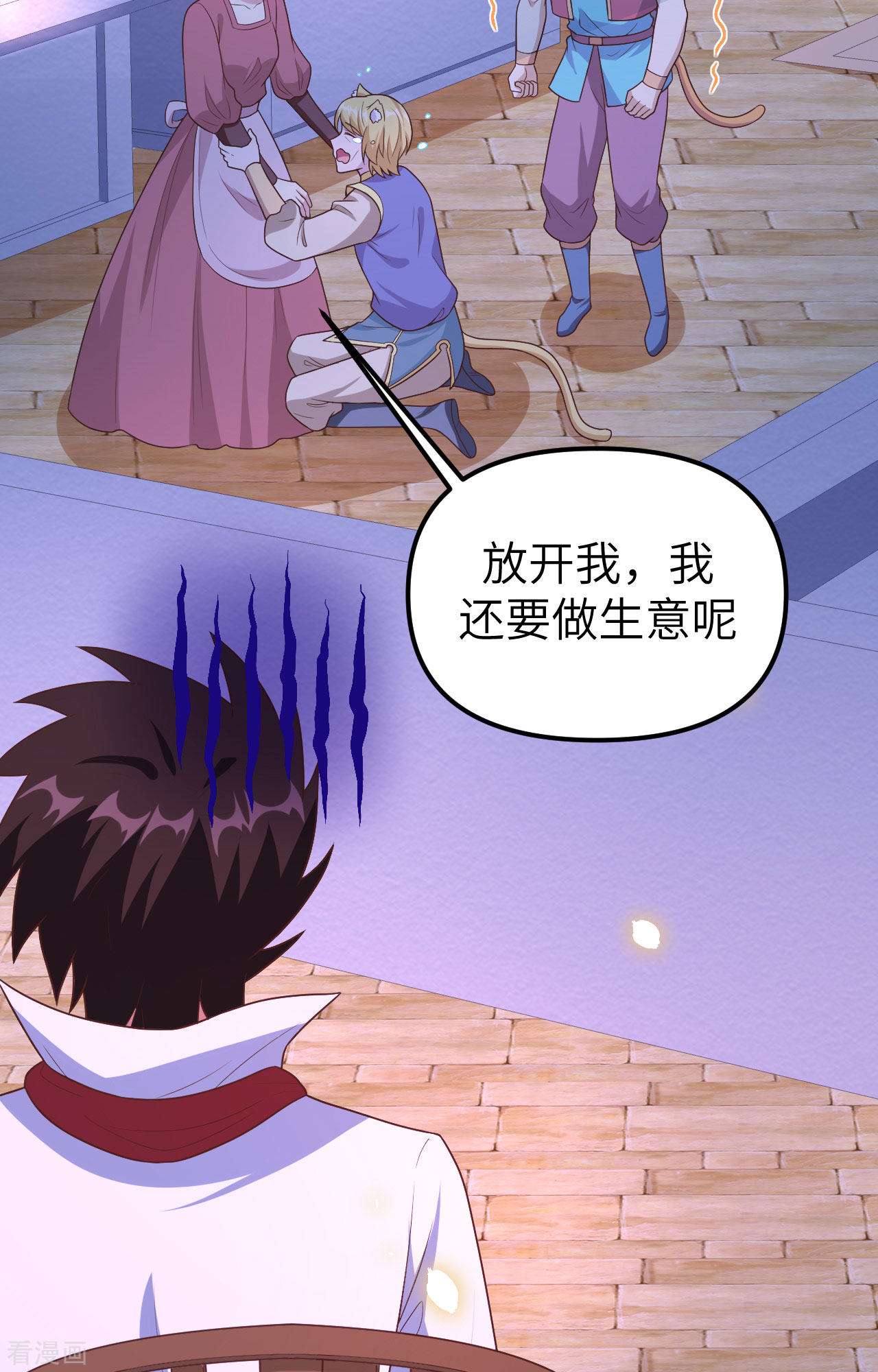 从今天开始当城主370话