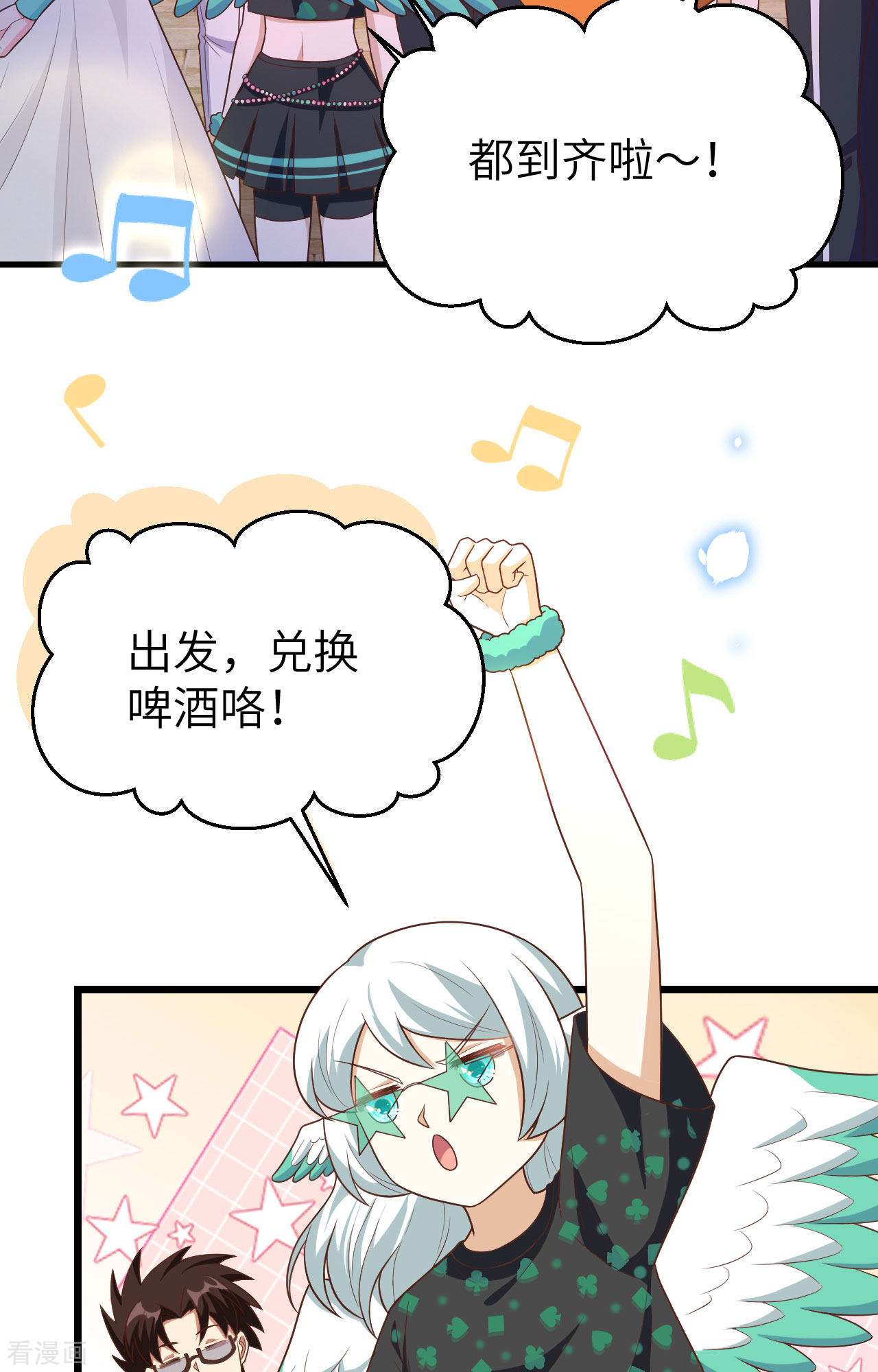 从今天开始当城主370话