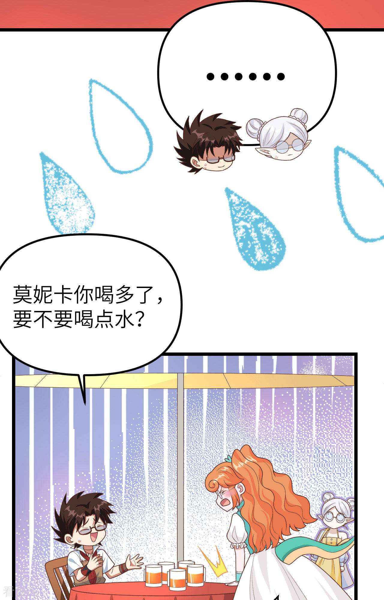 从今天开始当城主370话