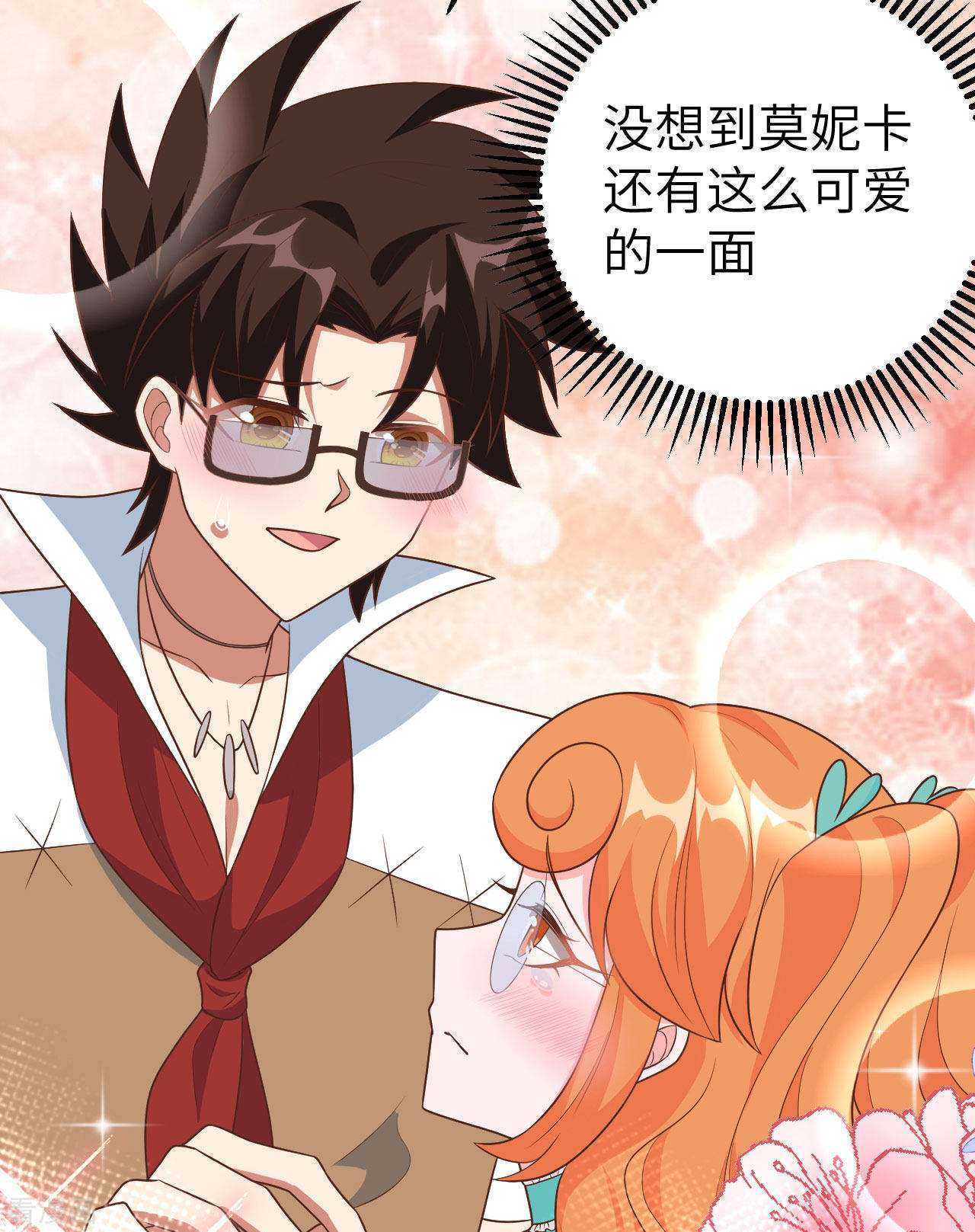 从今天开始当城主370话