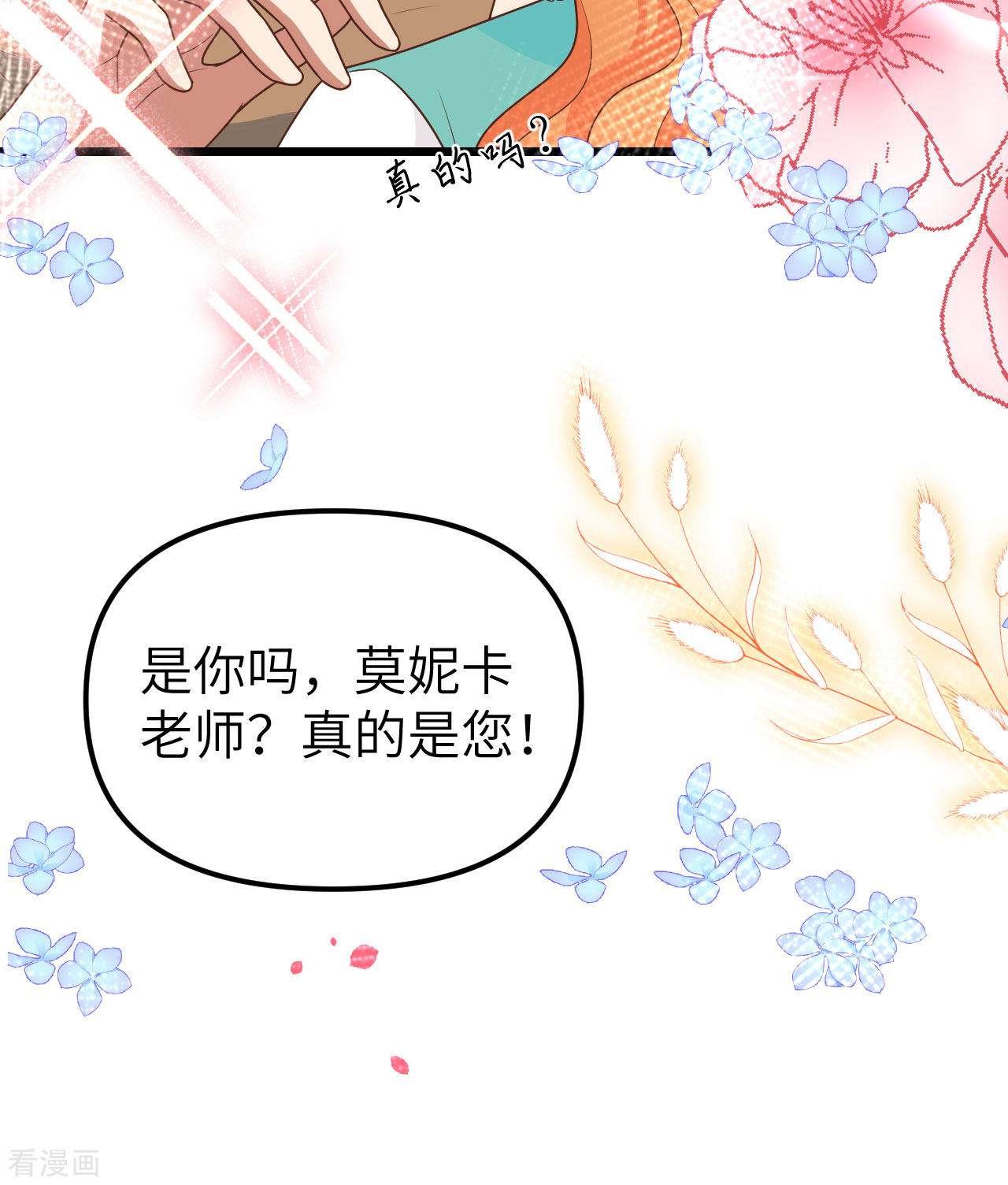 从今天开始当城主370话