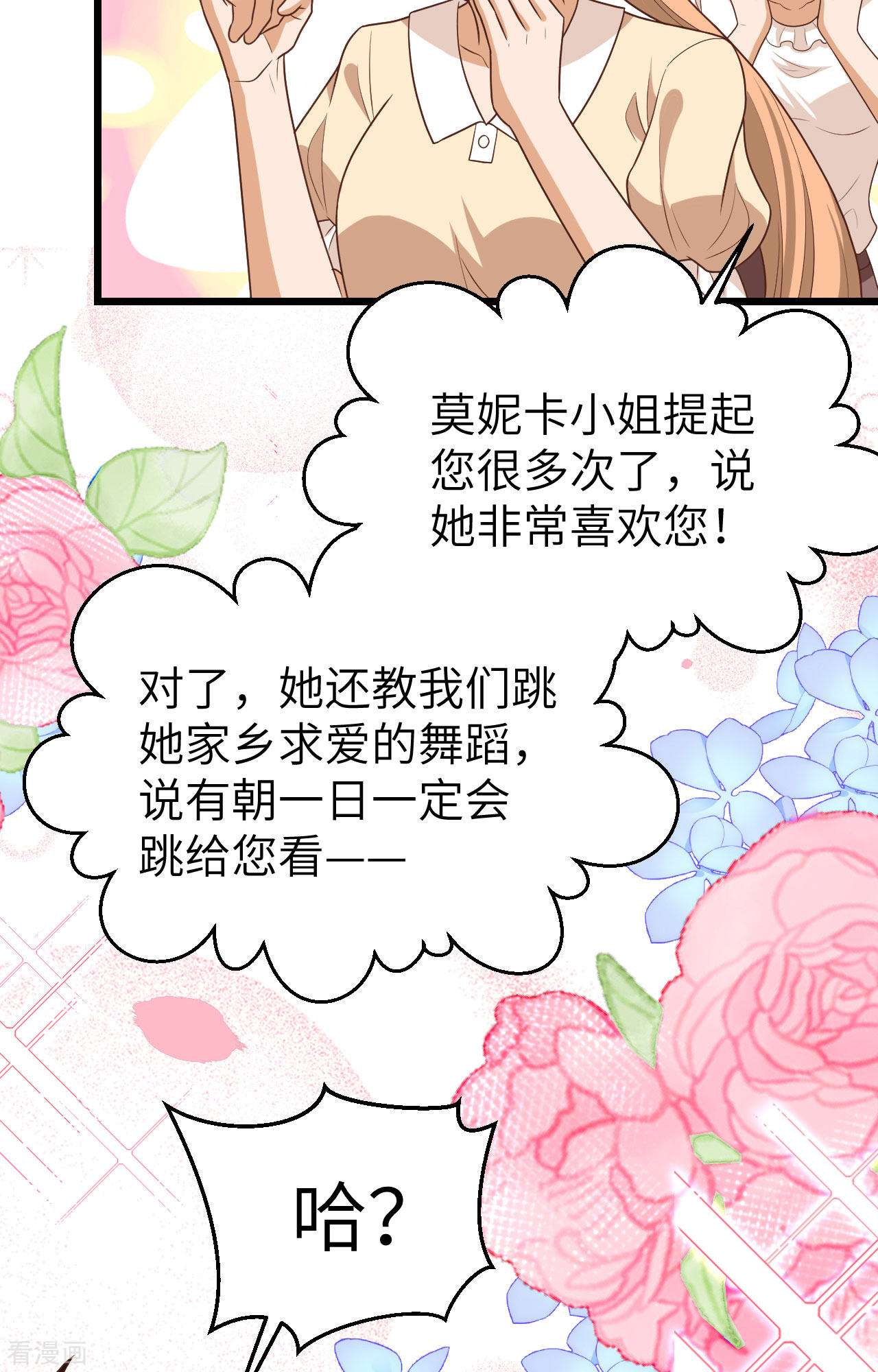 从今天开始当城主370话