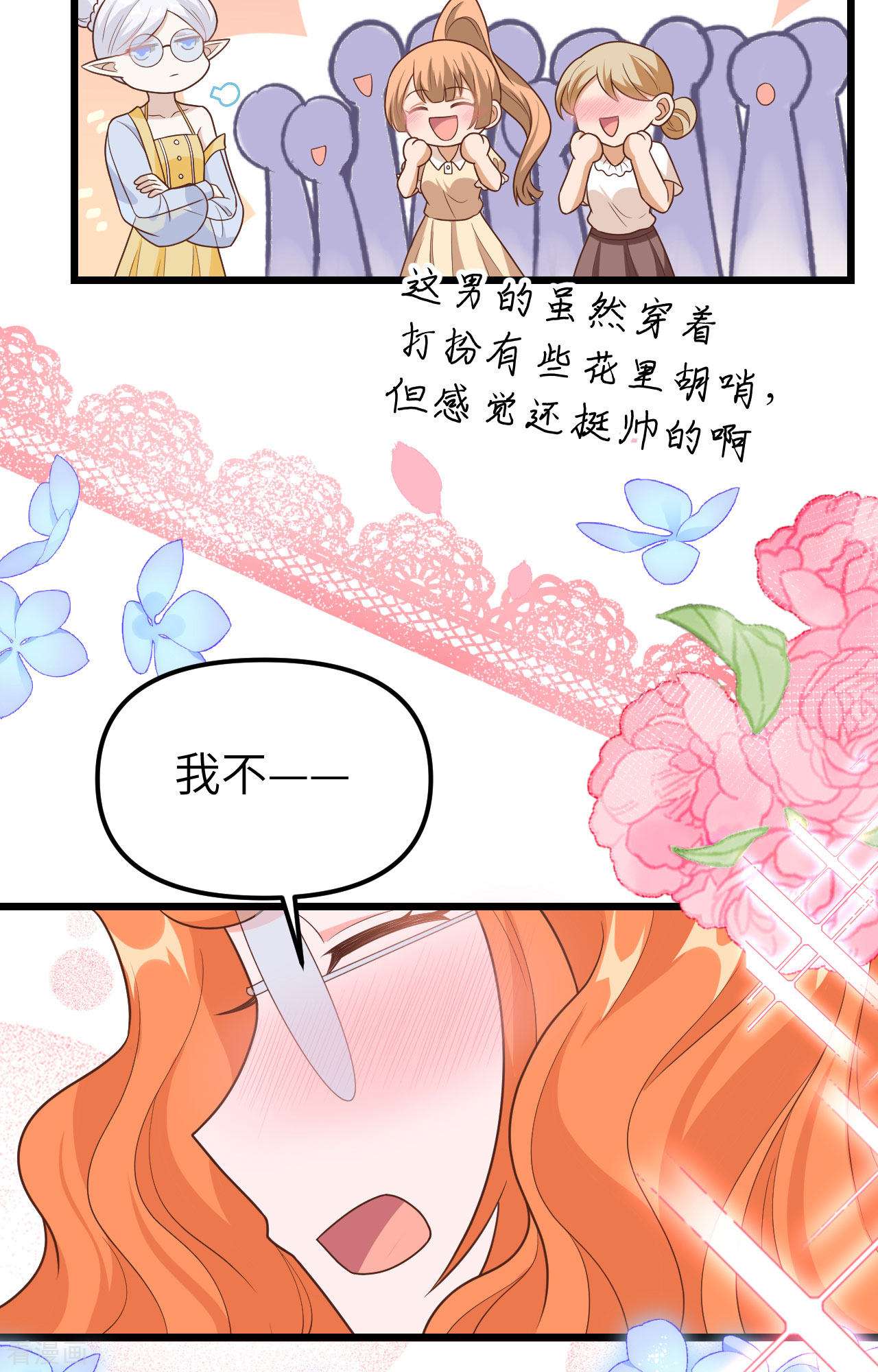 从今天开始当城主370话