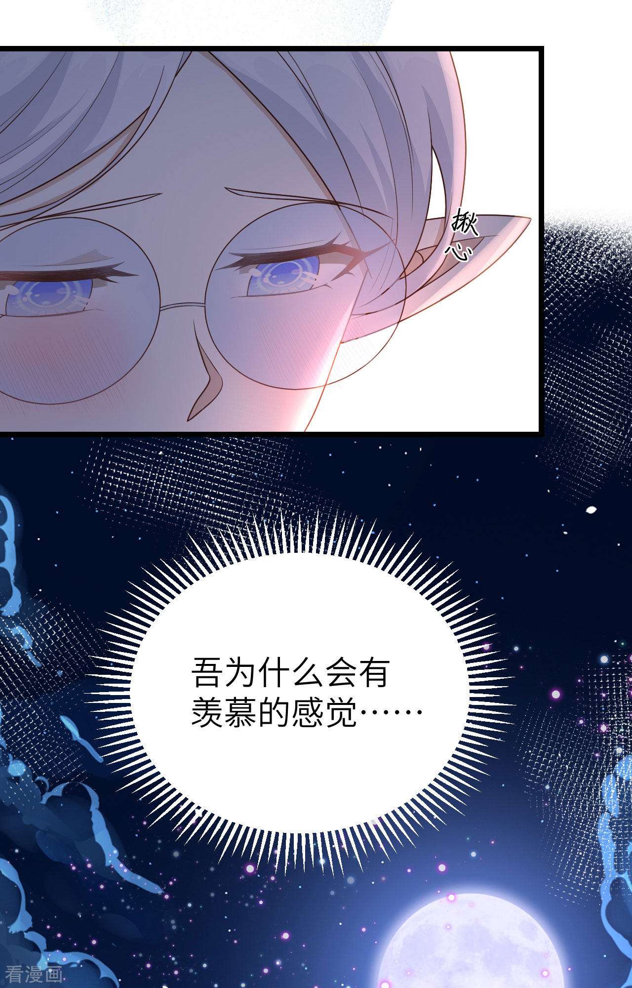 从今天开始当城主370话