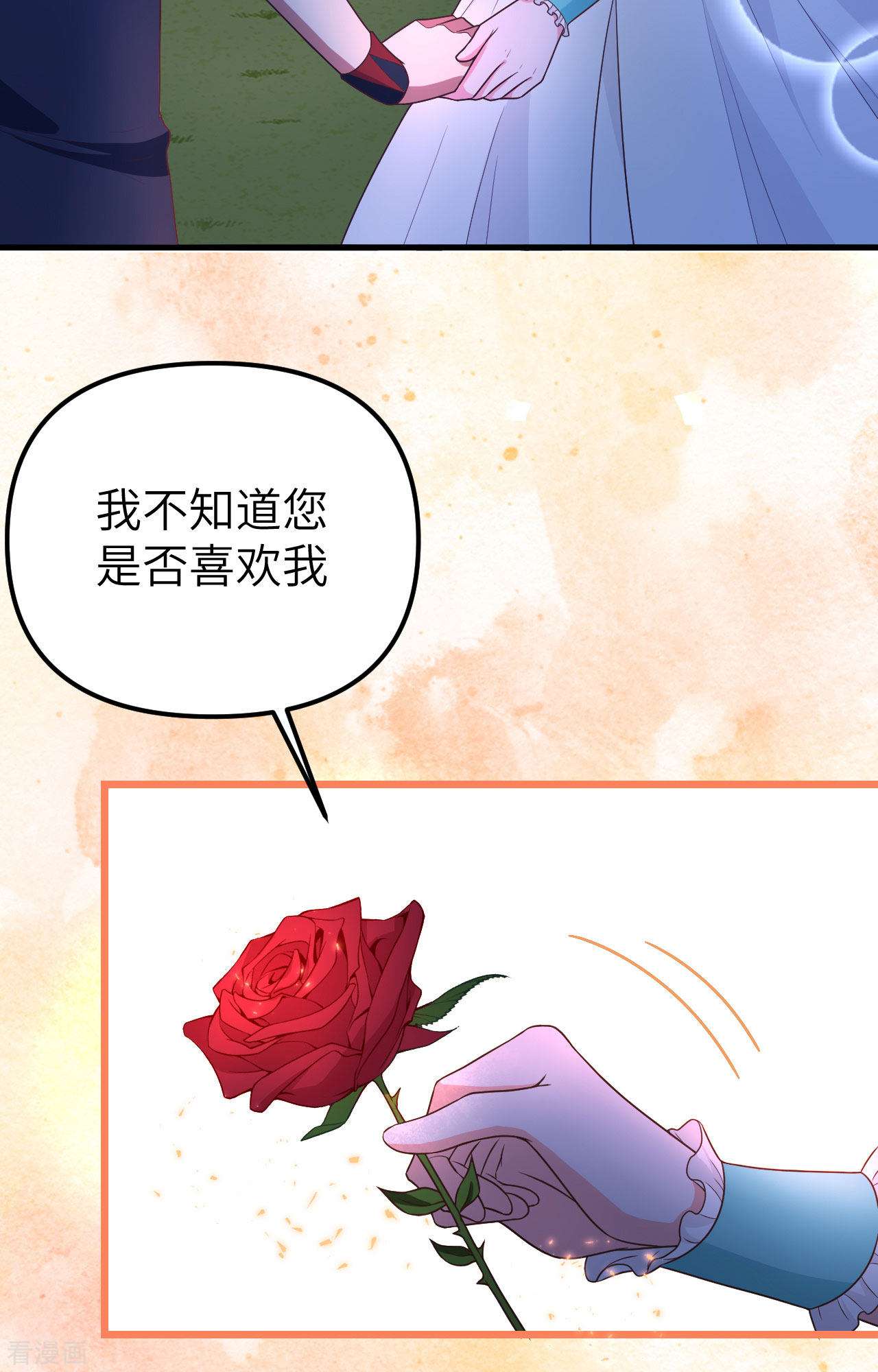 从今天开始当城主370话
