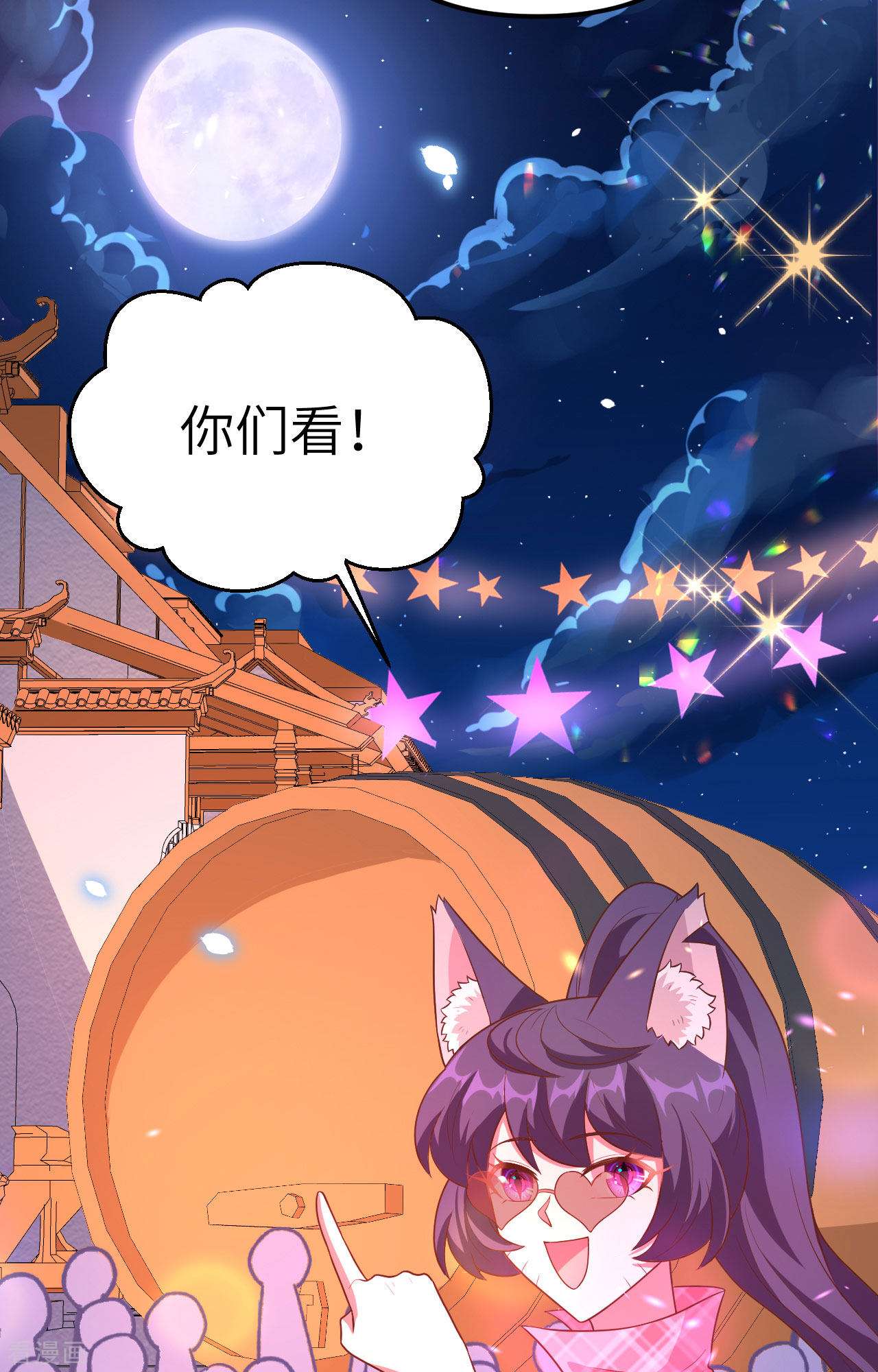 从今天开始当城主370话