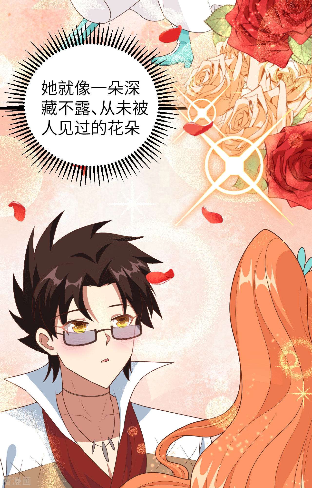 从今天开始当城主370话