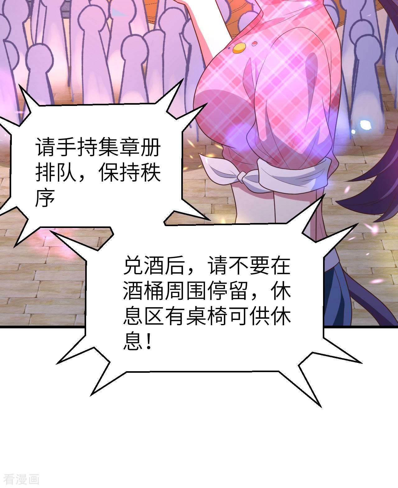 从今天开始当城主370话