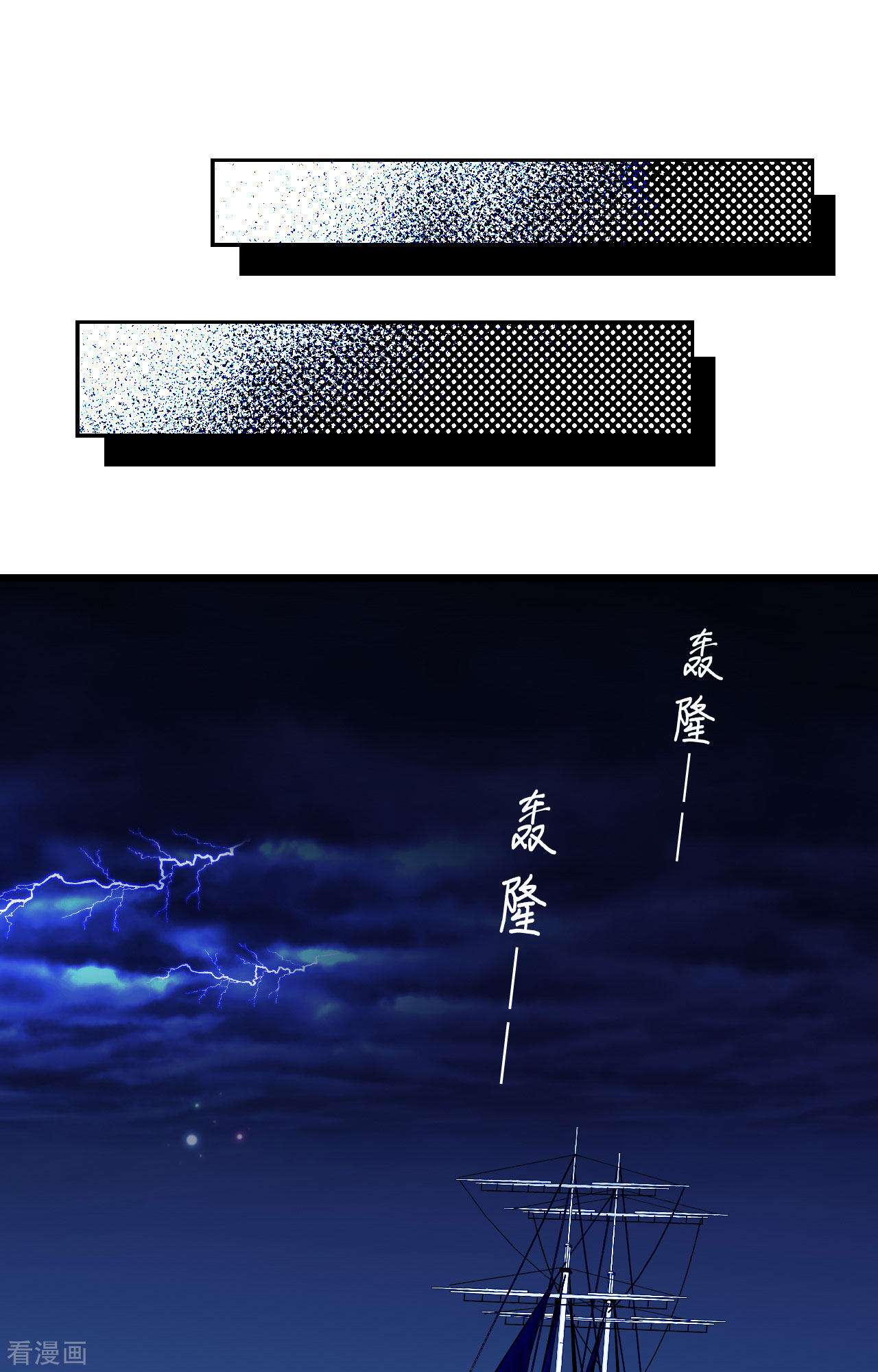从今天开始当城主370话