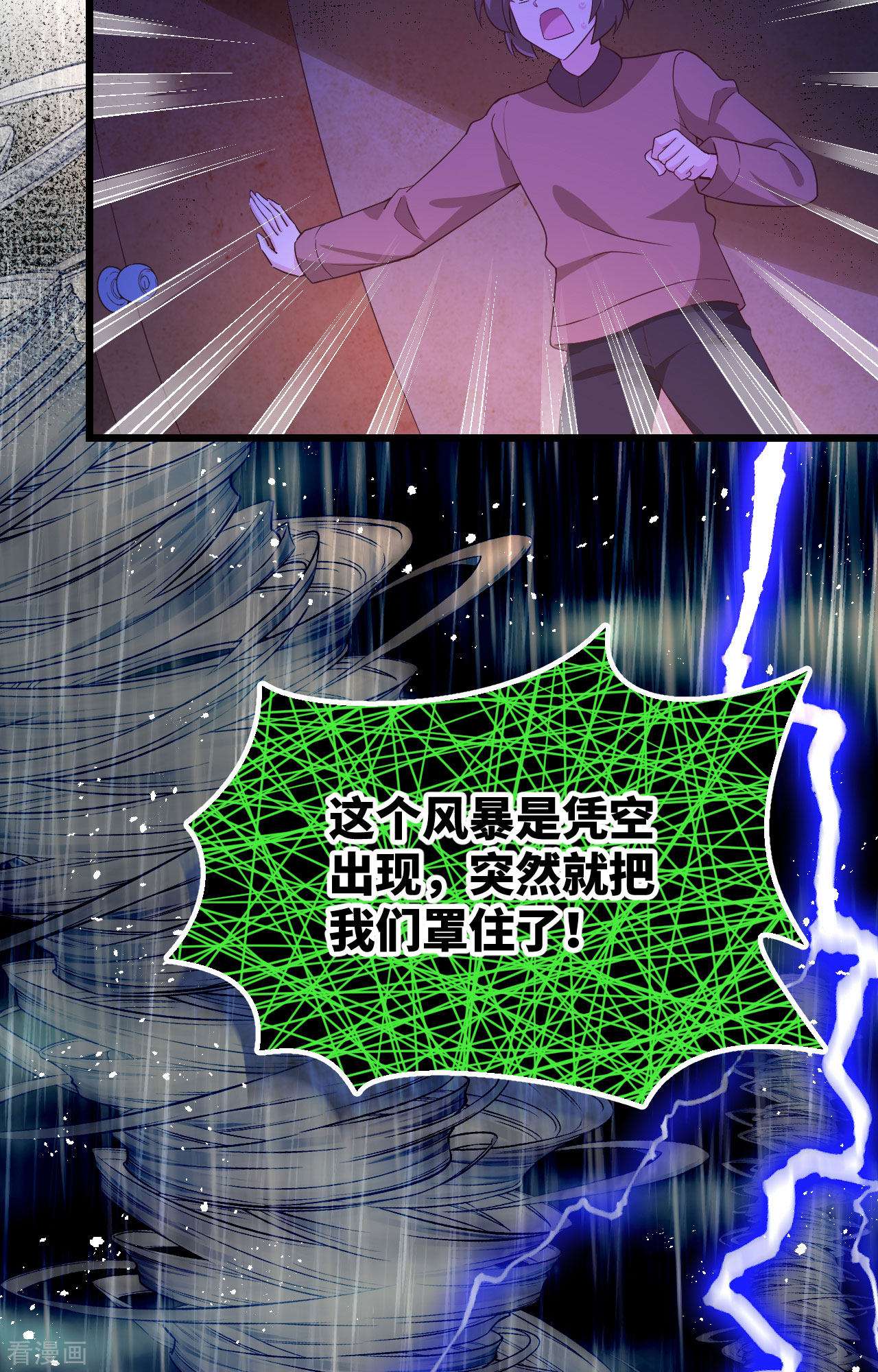 从今天开始当城主370话