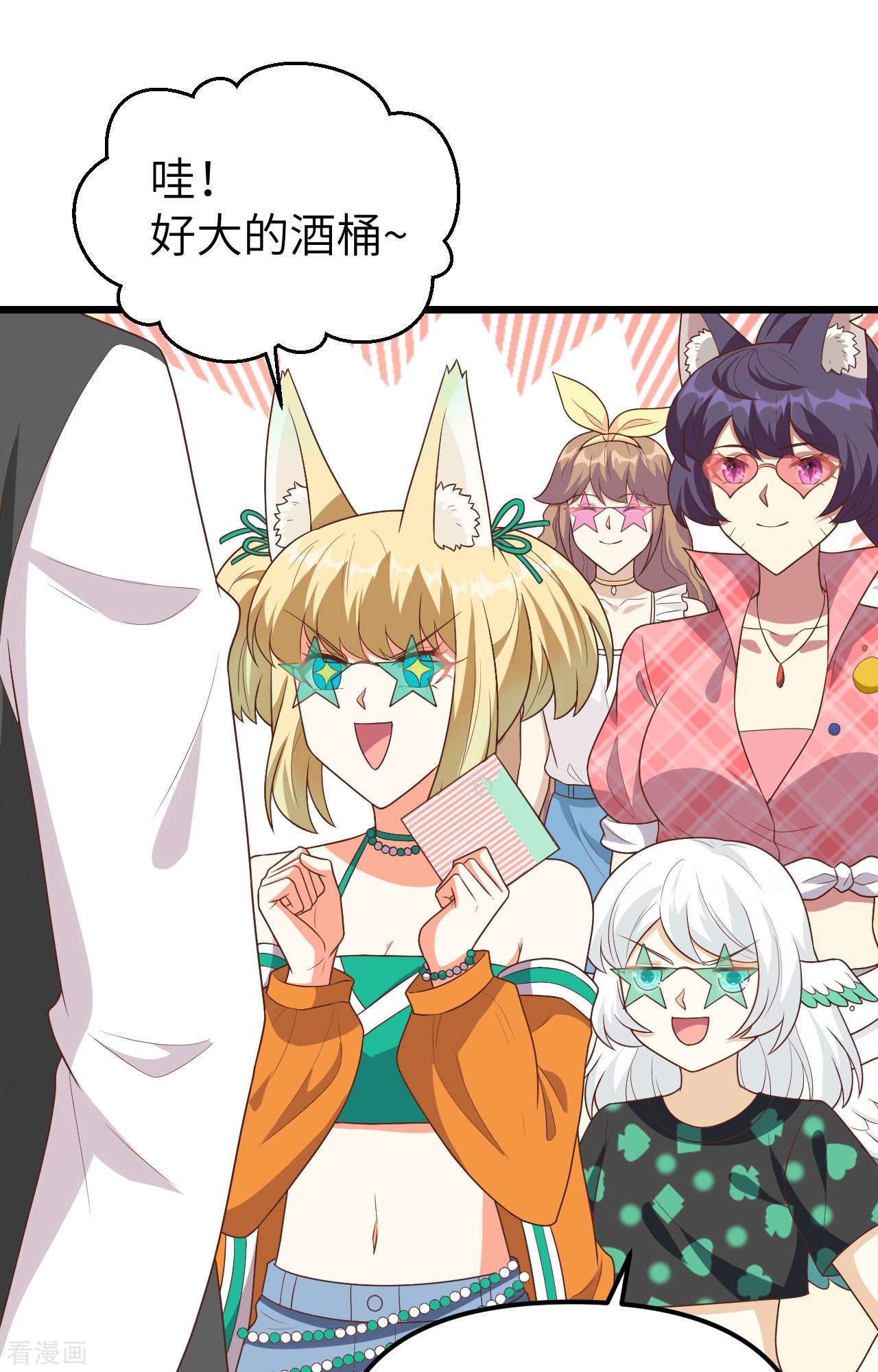 从今天开始当城主370话