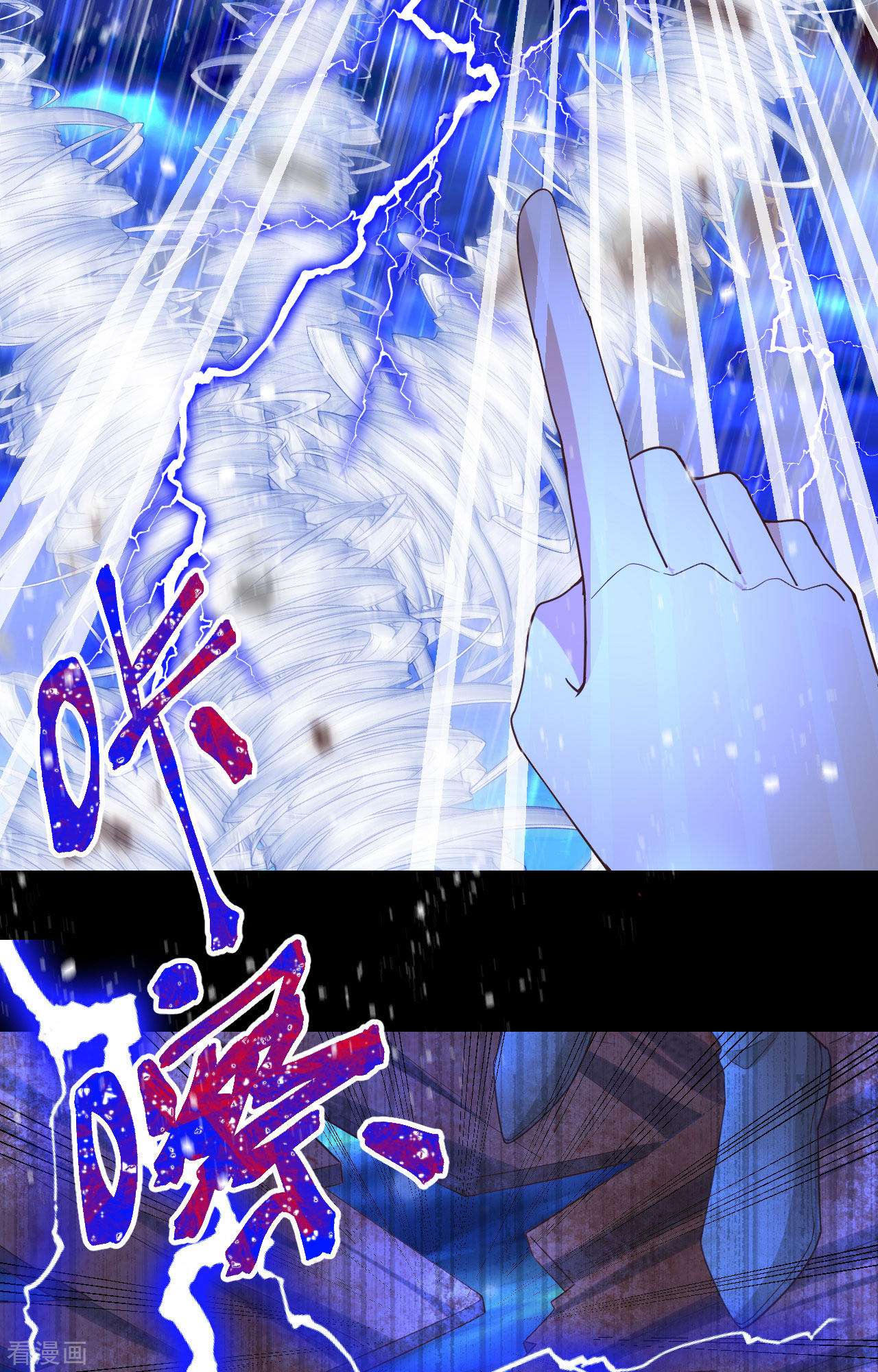从今天开始当城主370话