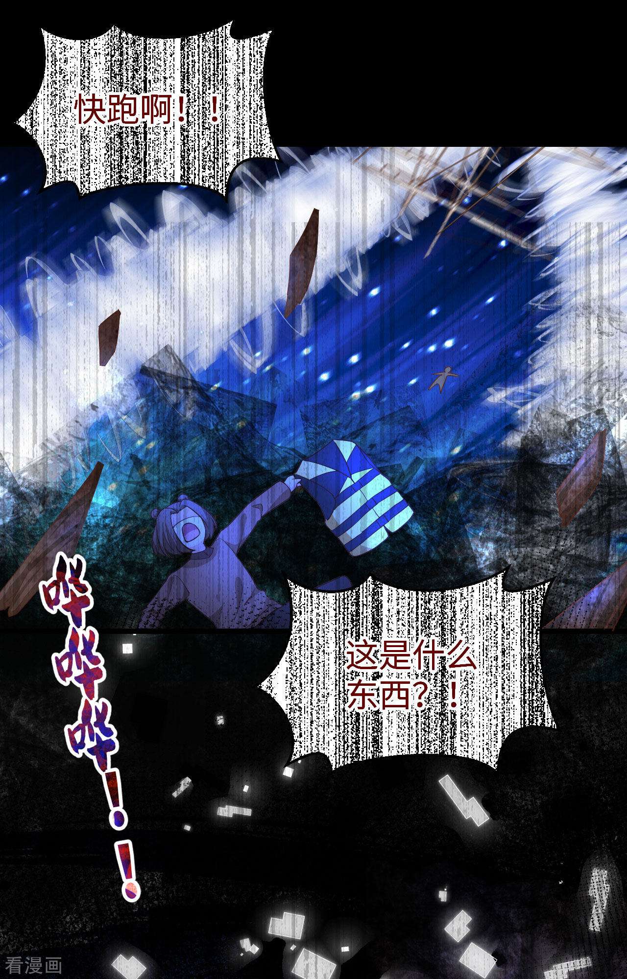 从今天开始当城主370话