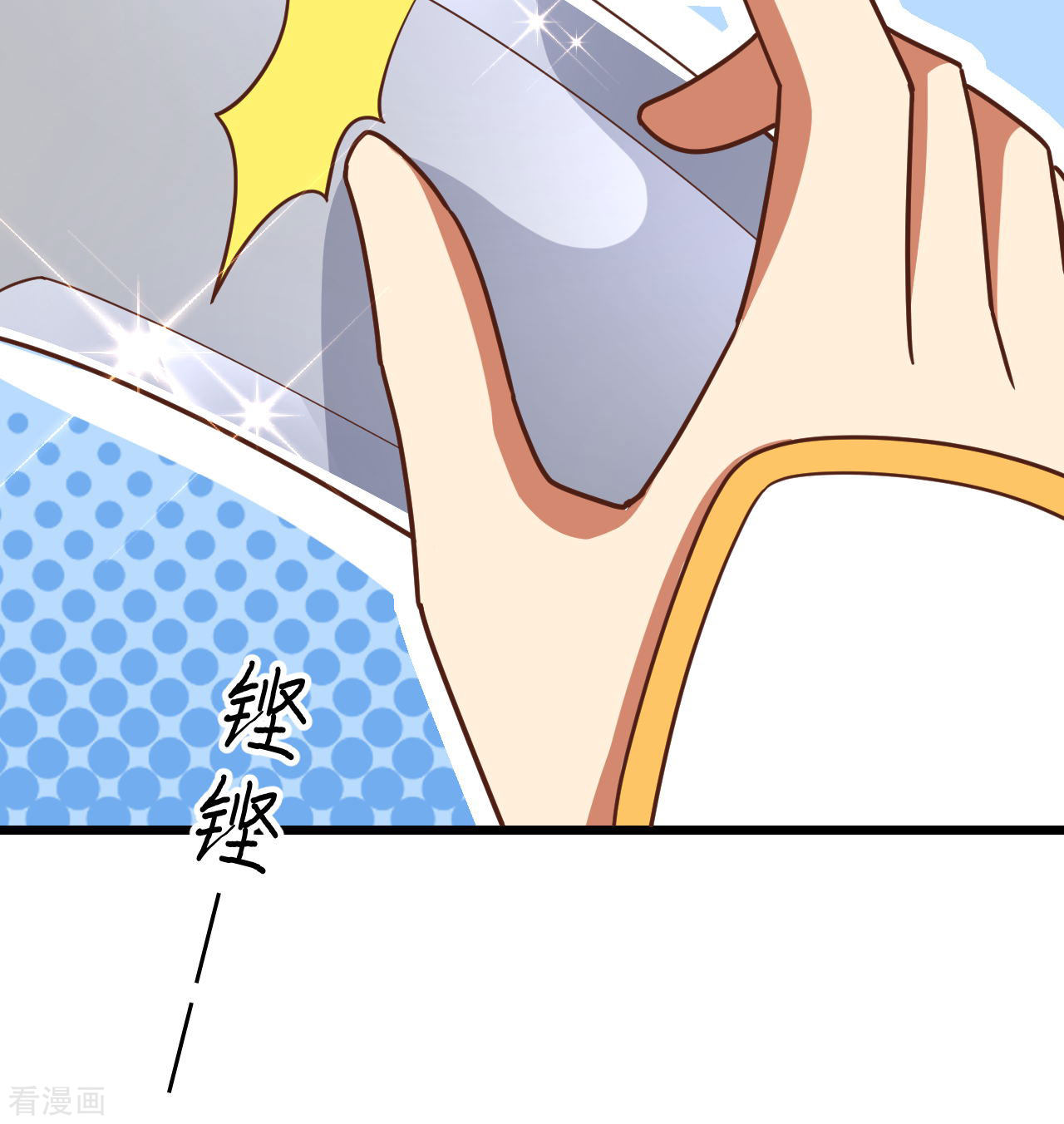 从今天开始当城主371话