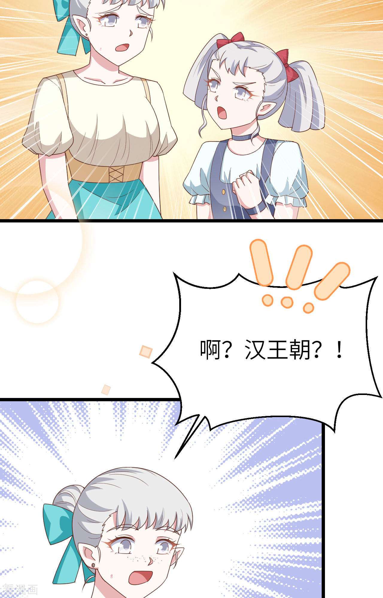 从今天开始当城主371话
