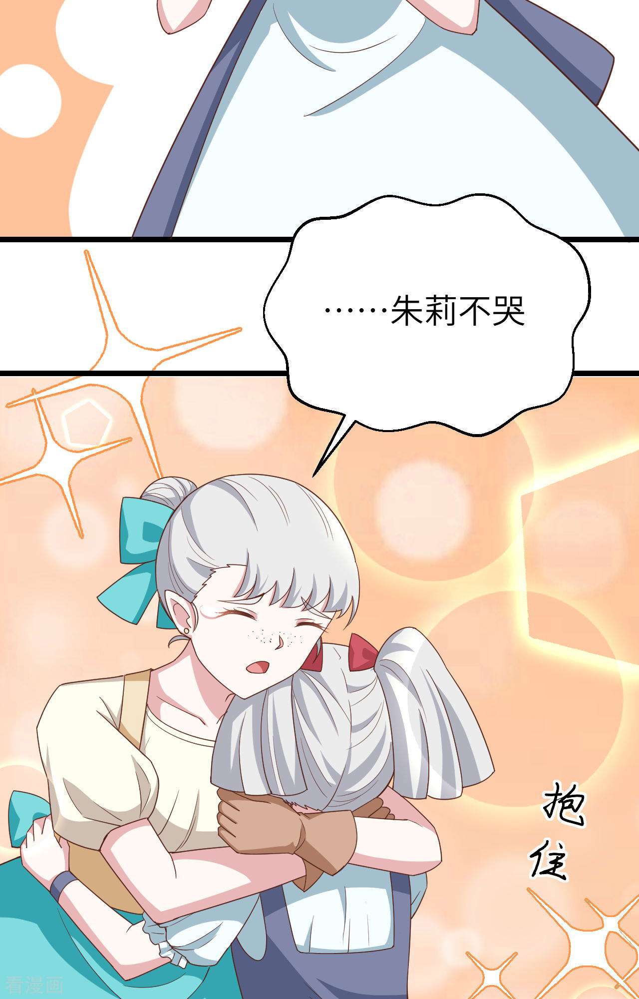 从今天开始当城主371话