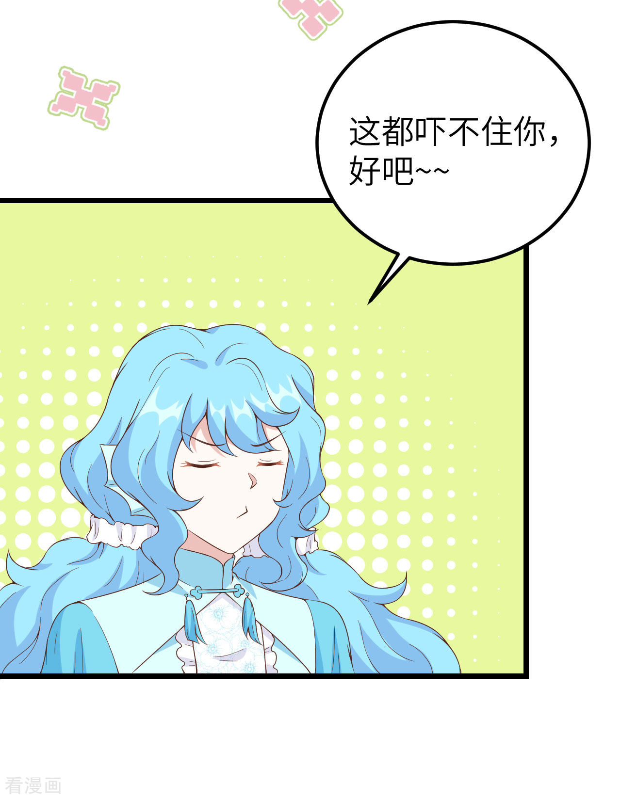 从今天开始当城主371话