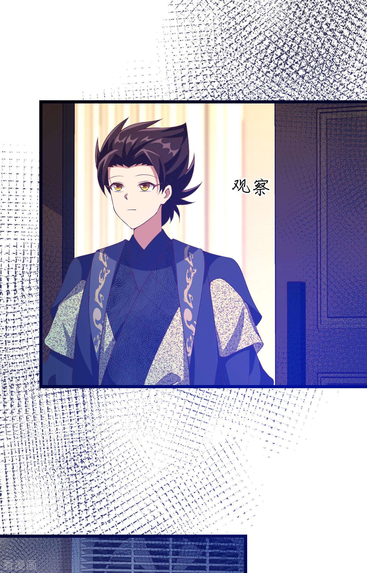 从今天开始当城主371话
