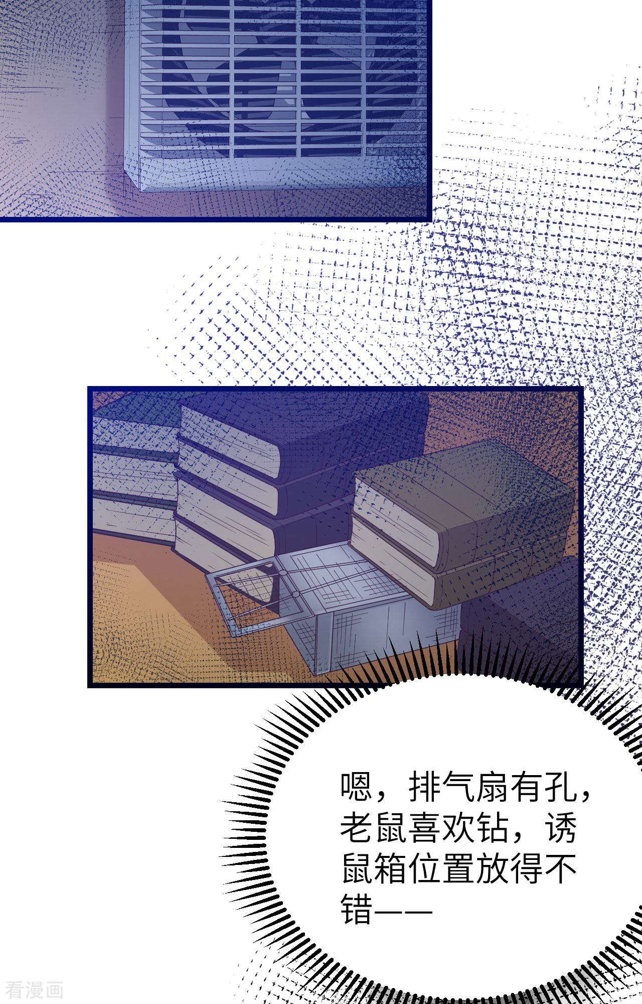 从今天开始当城主371话