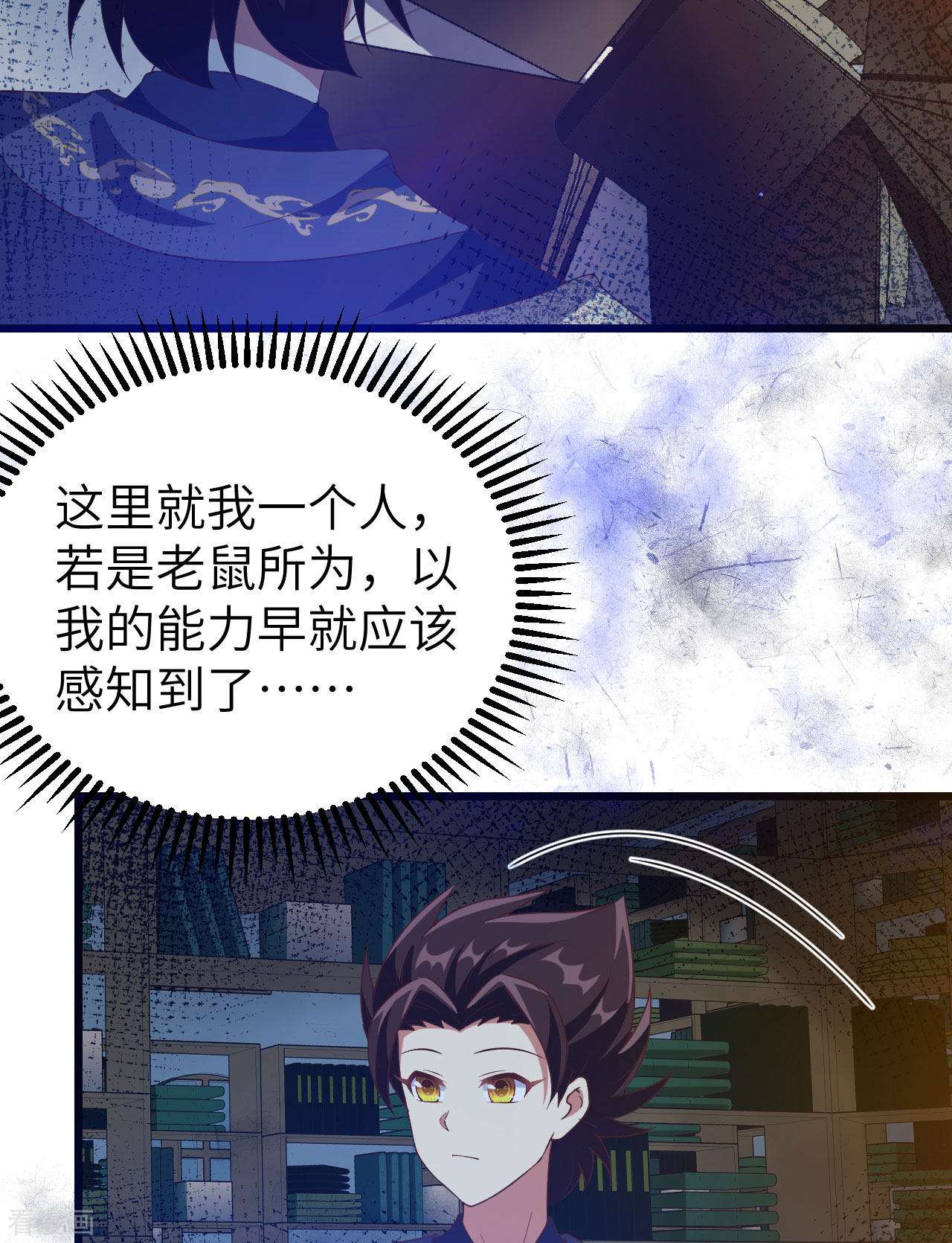 从今天开始当城主371话