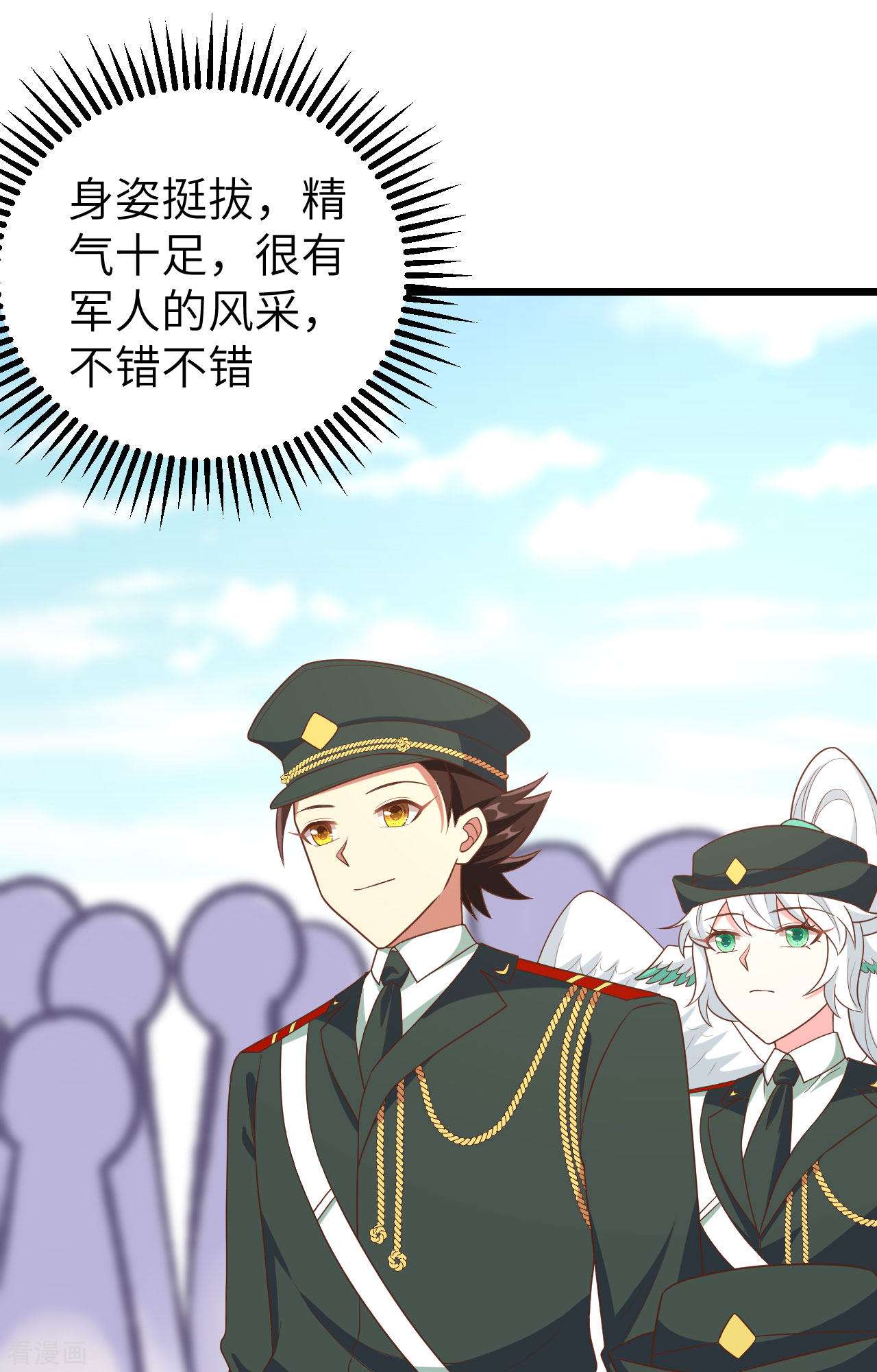 从今天开始当城主372话