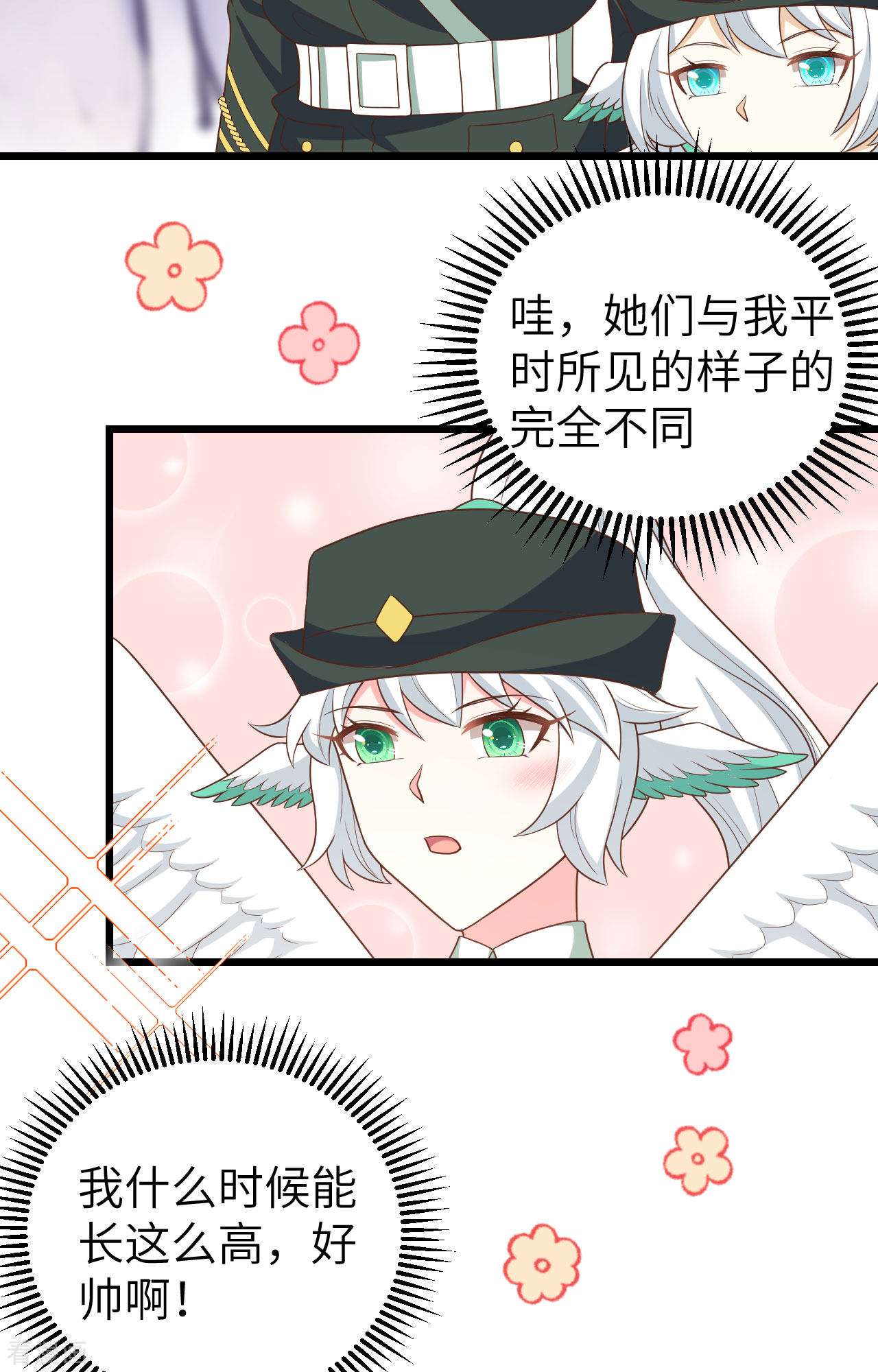 从今天开始当城主372话