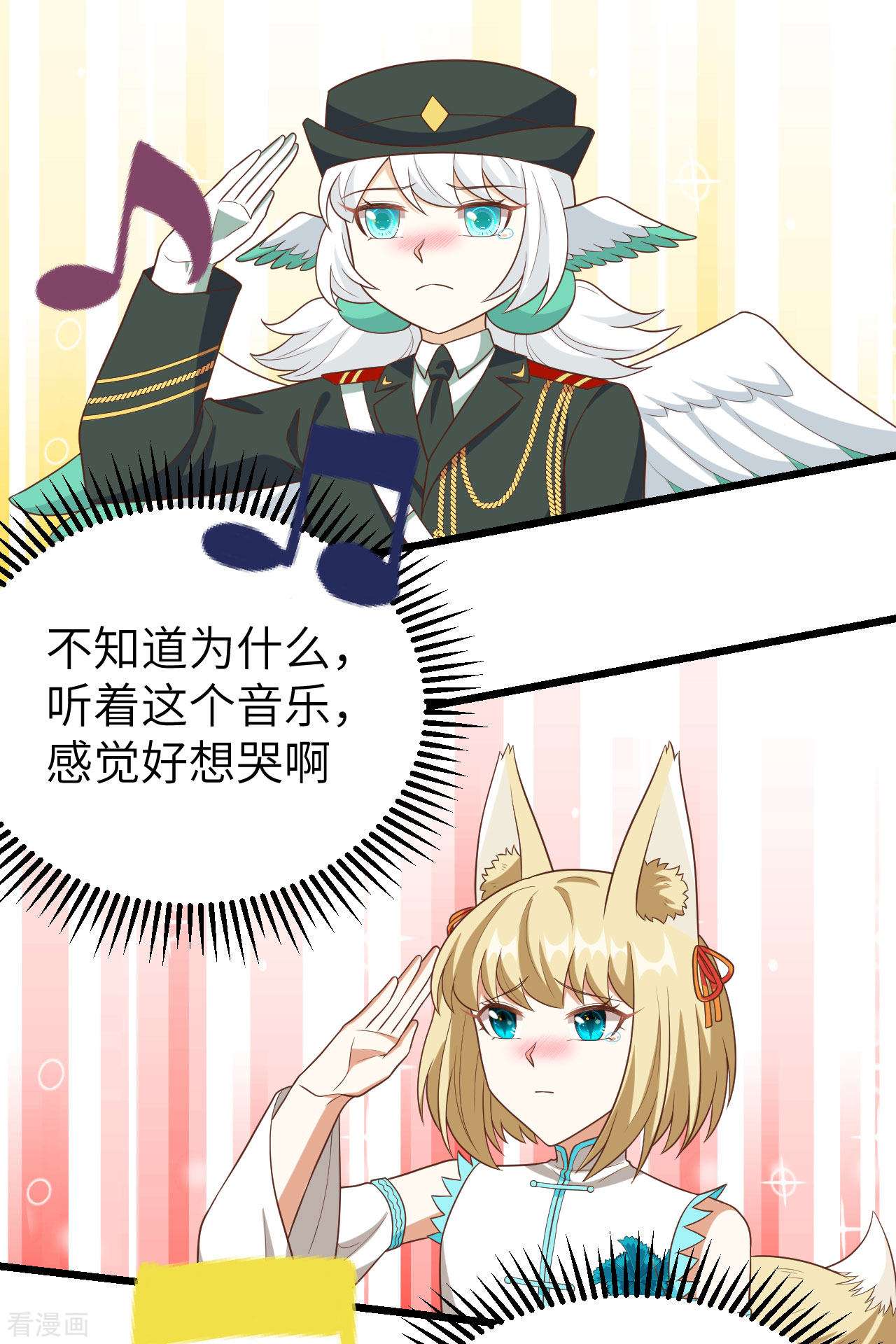 从今天开始当城主372话