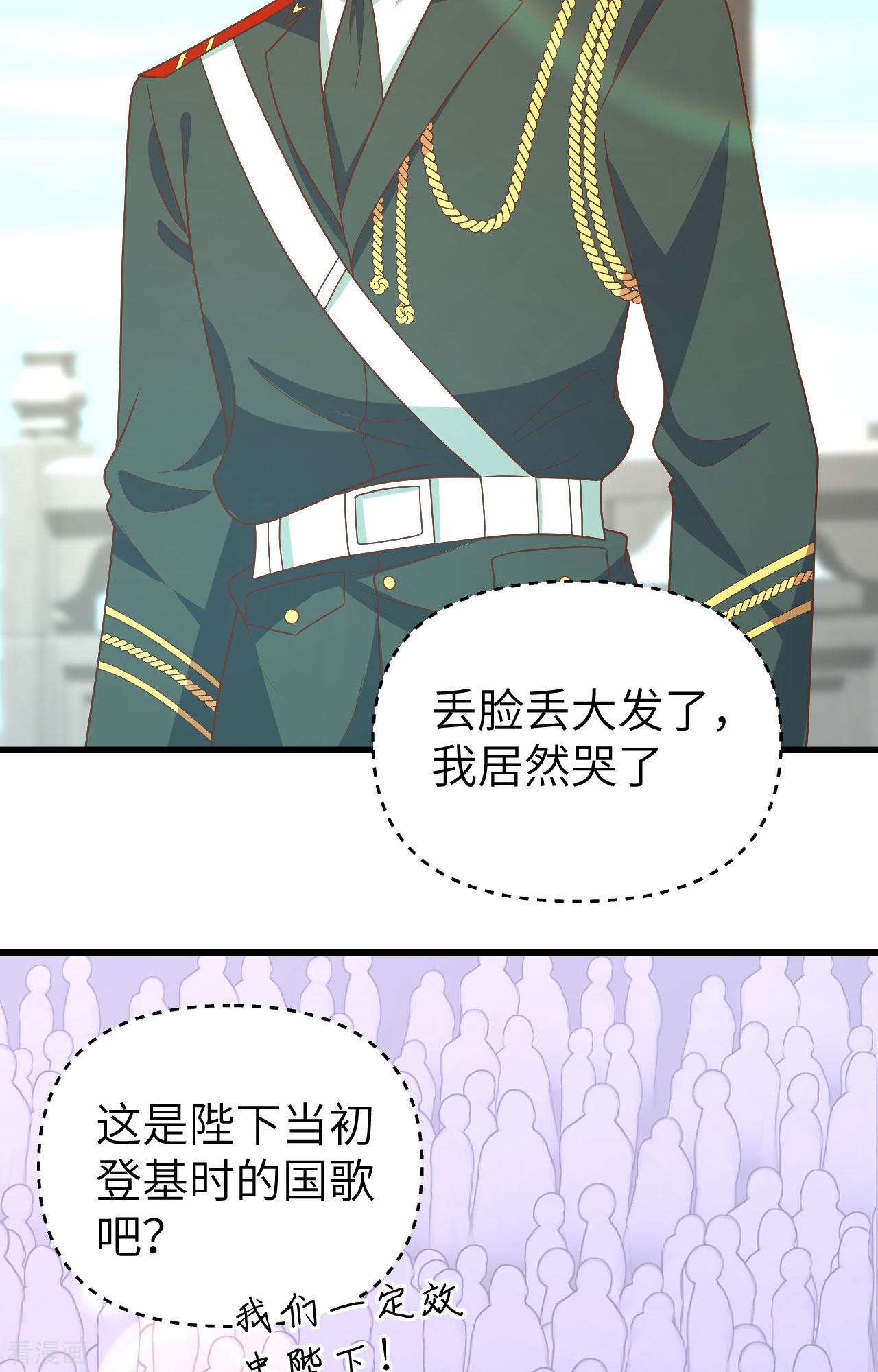 从今天开始当城主372话