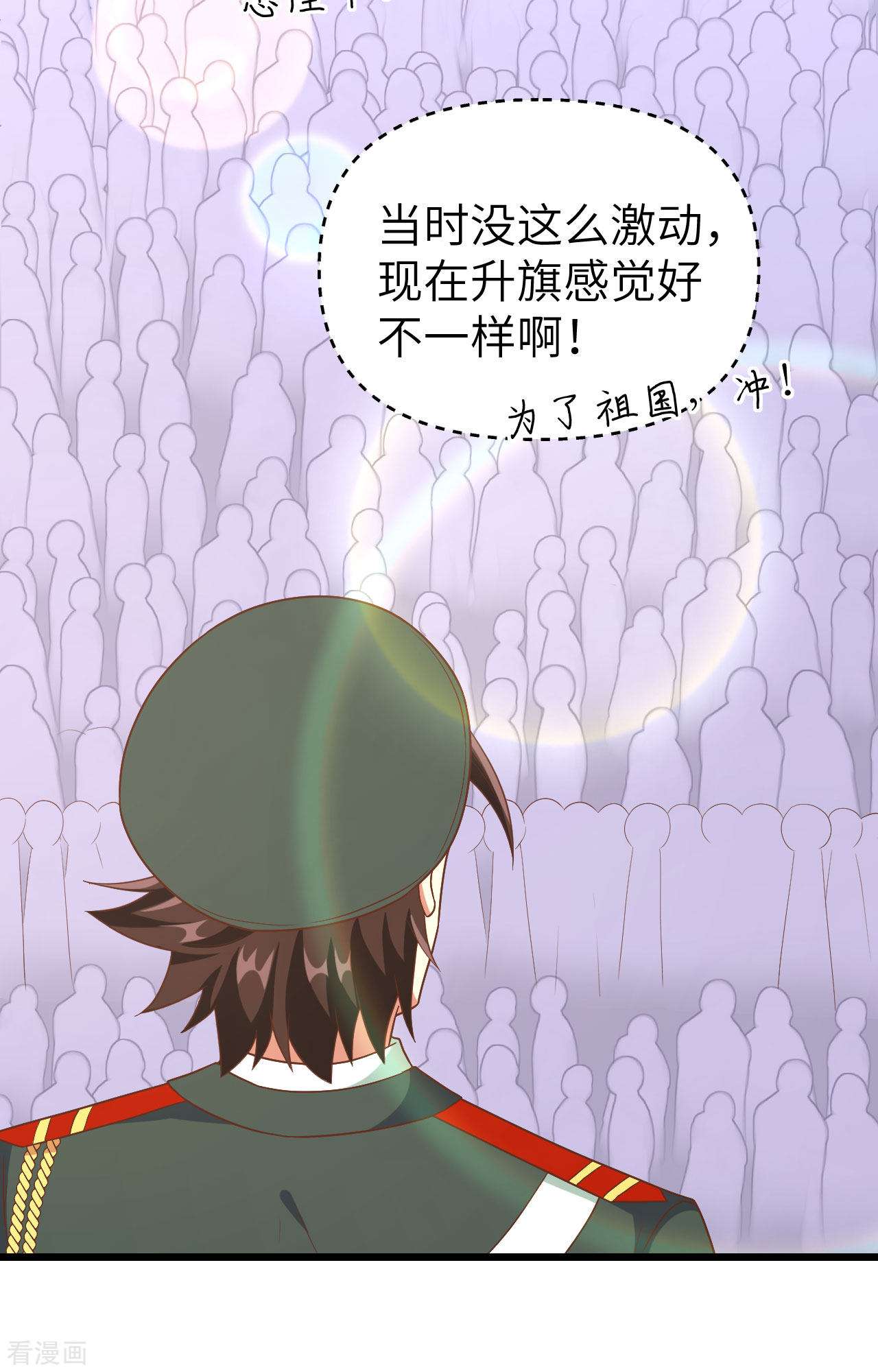 从今天开始当城主372话