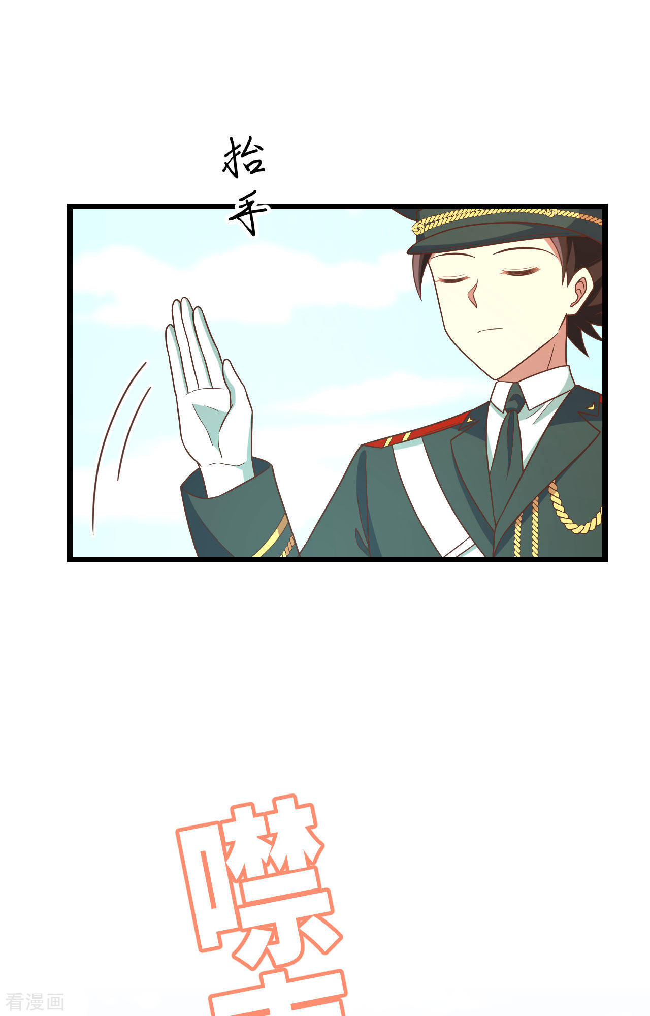 从今天开始当城主372话