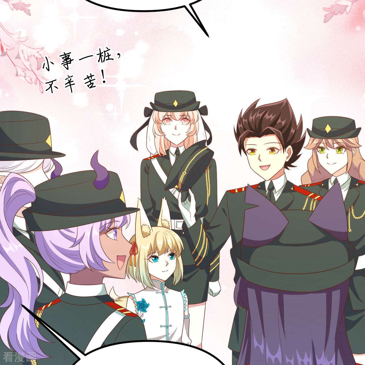 从今天开始当城主372话