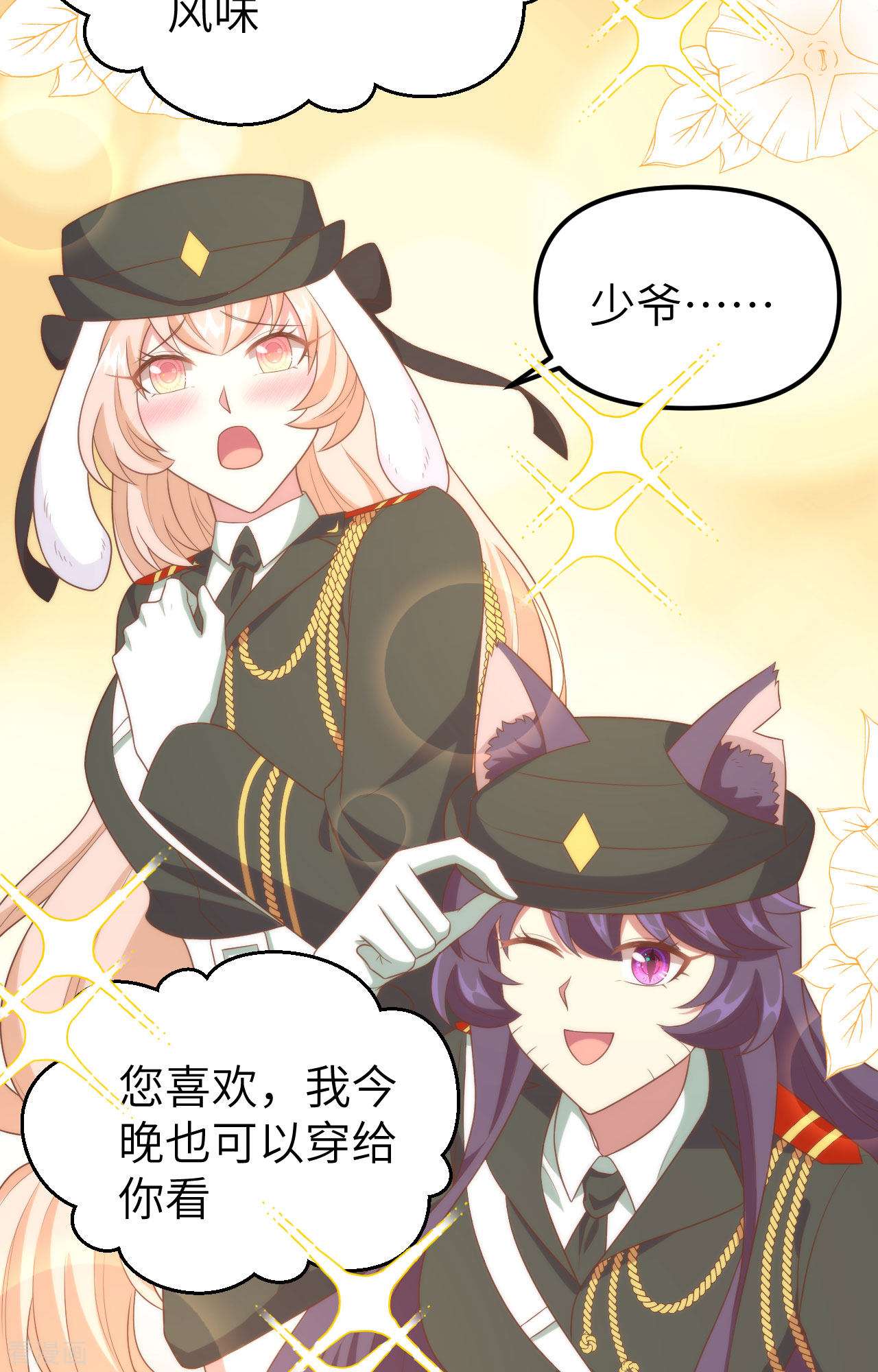 从今天开始当城主372话
