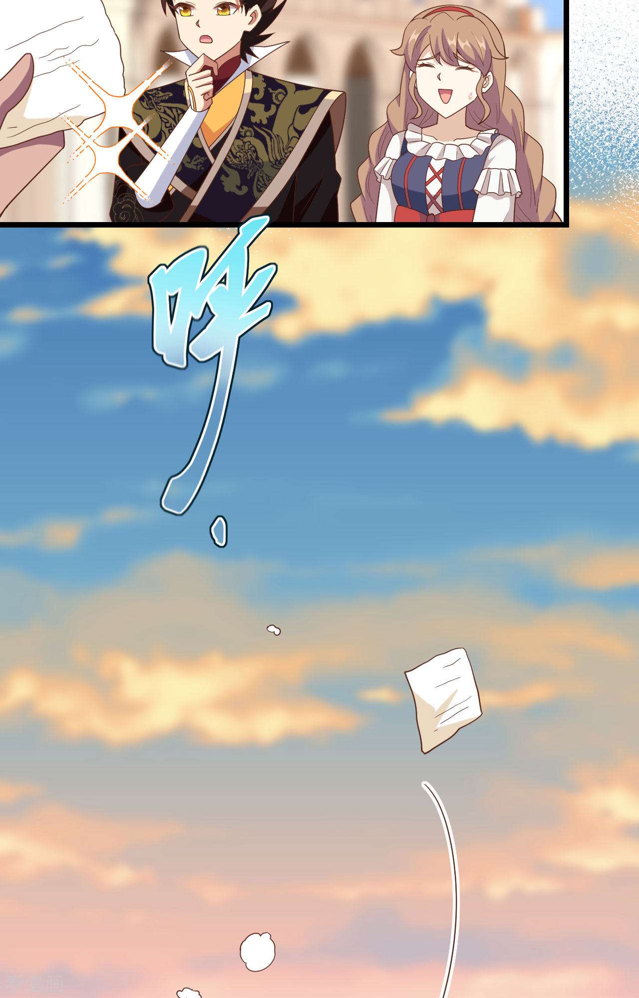 从今天开始当城主372话