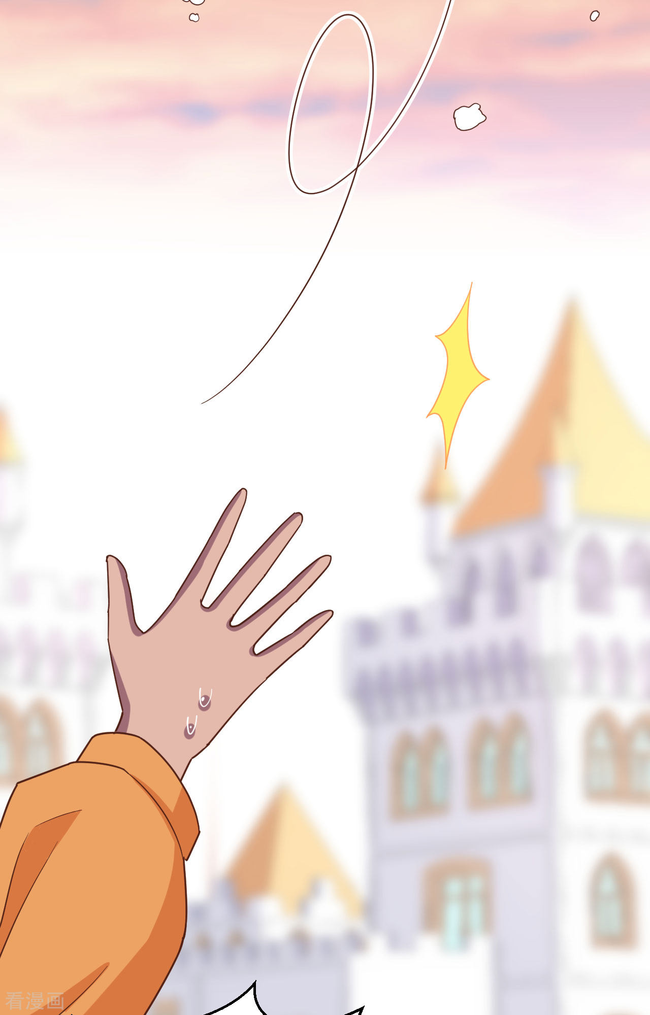 从今天开始当城主372话