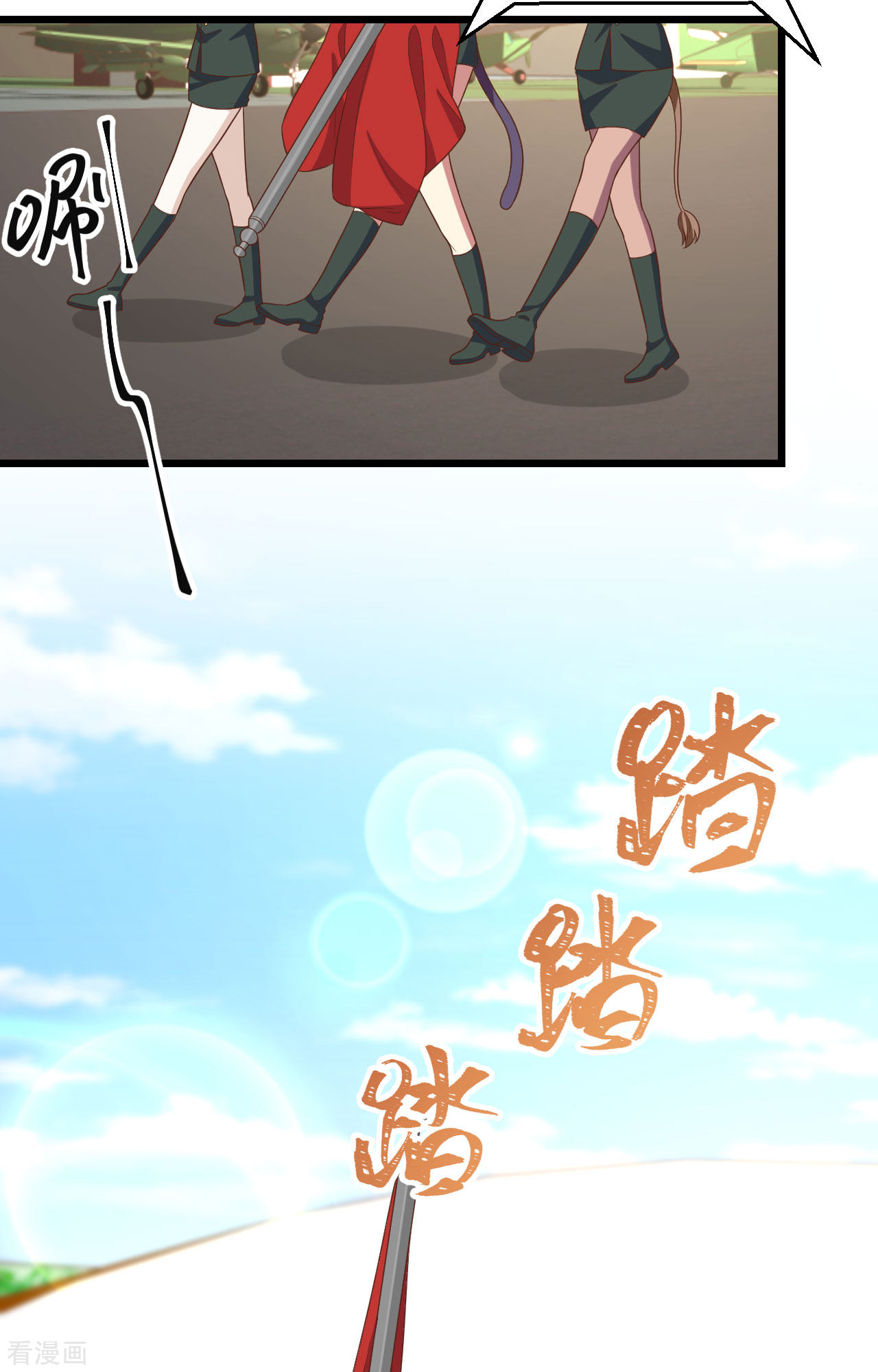 从今天开始当城主372话