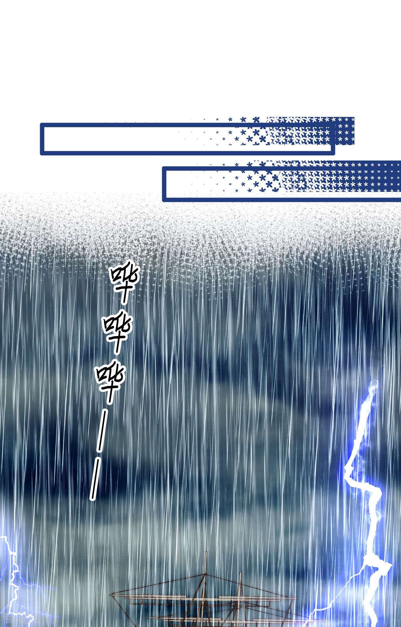 从今天开始当城主373话