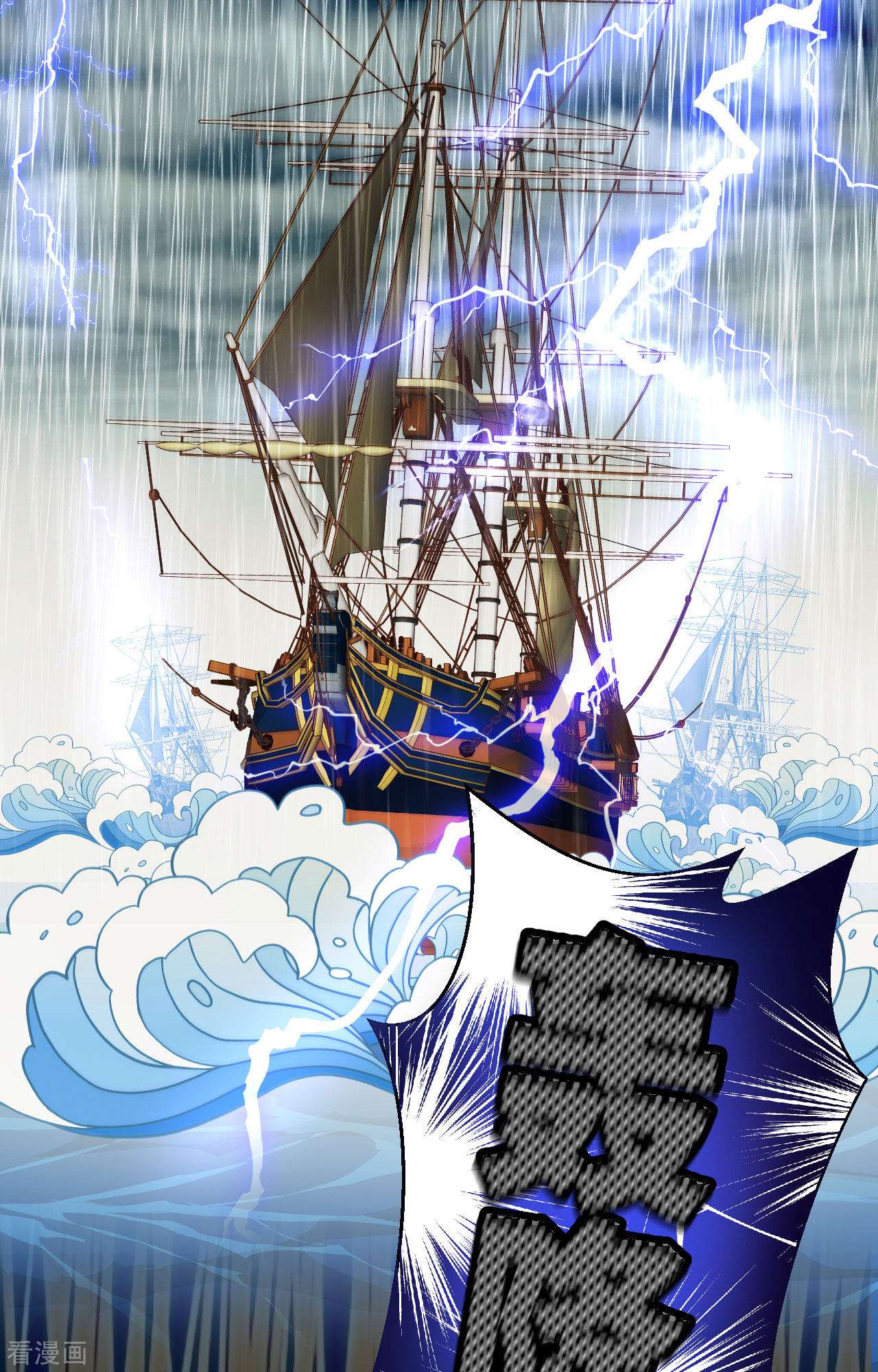 从今天开始当城主373话