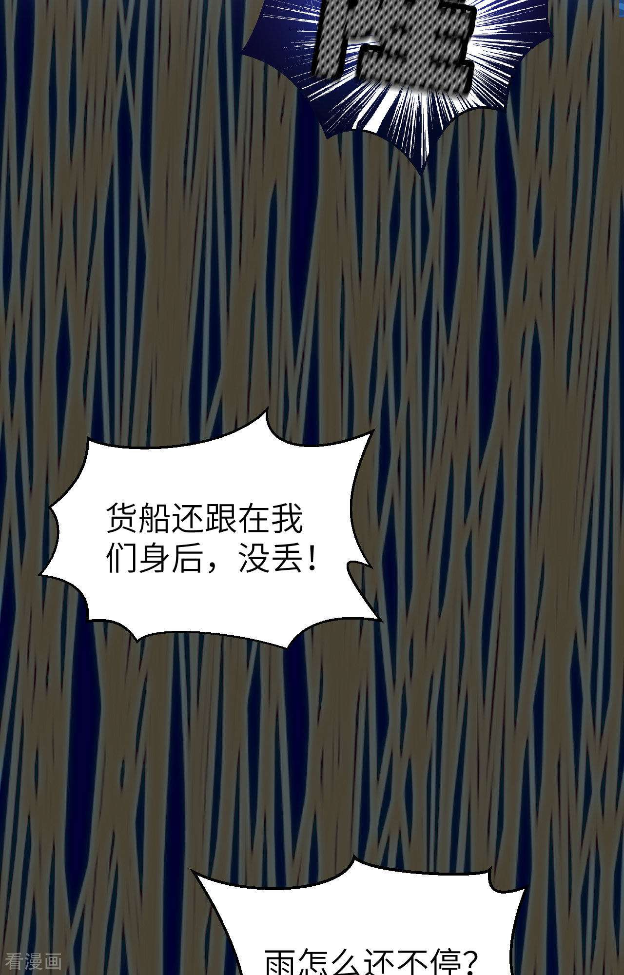 从今天开始当城主373话