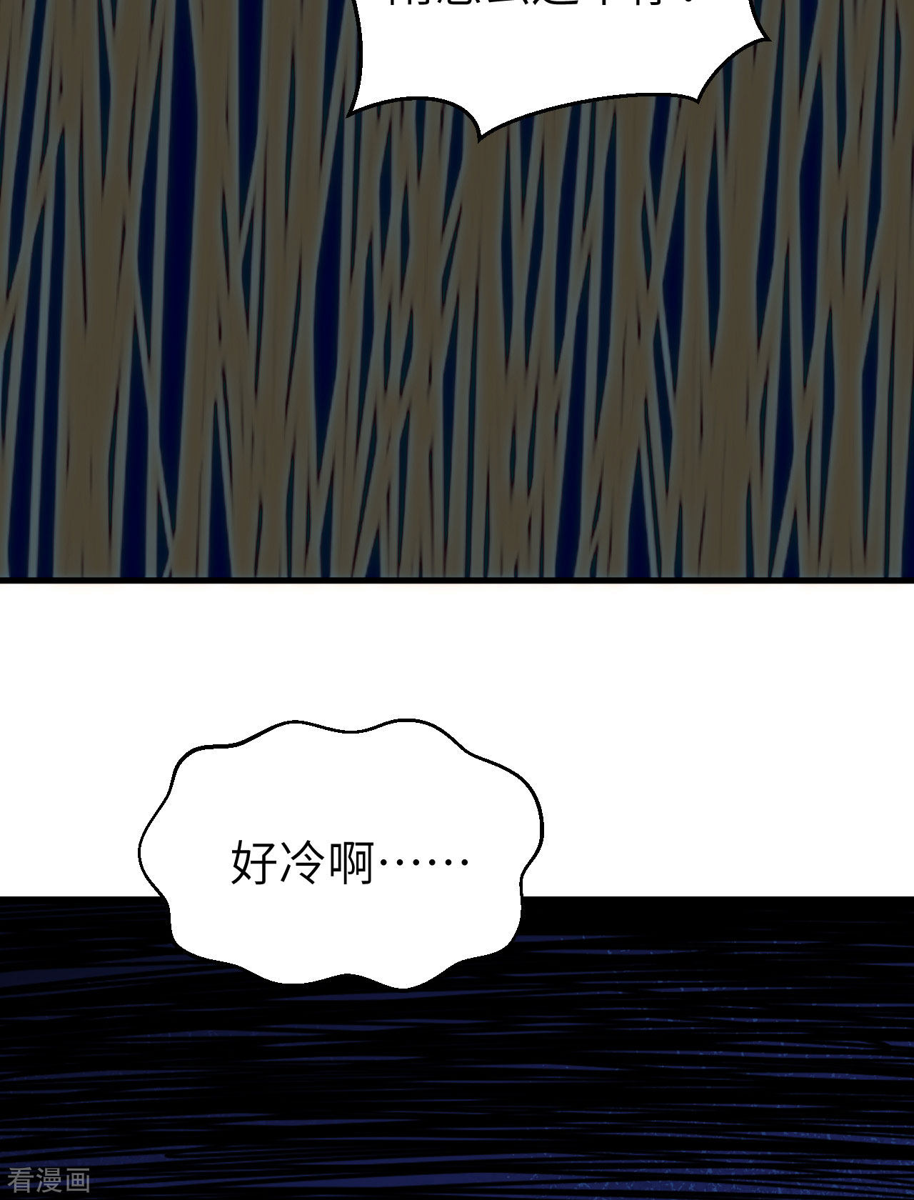 从今天开始当城主373话