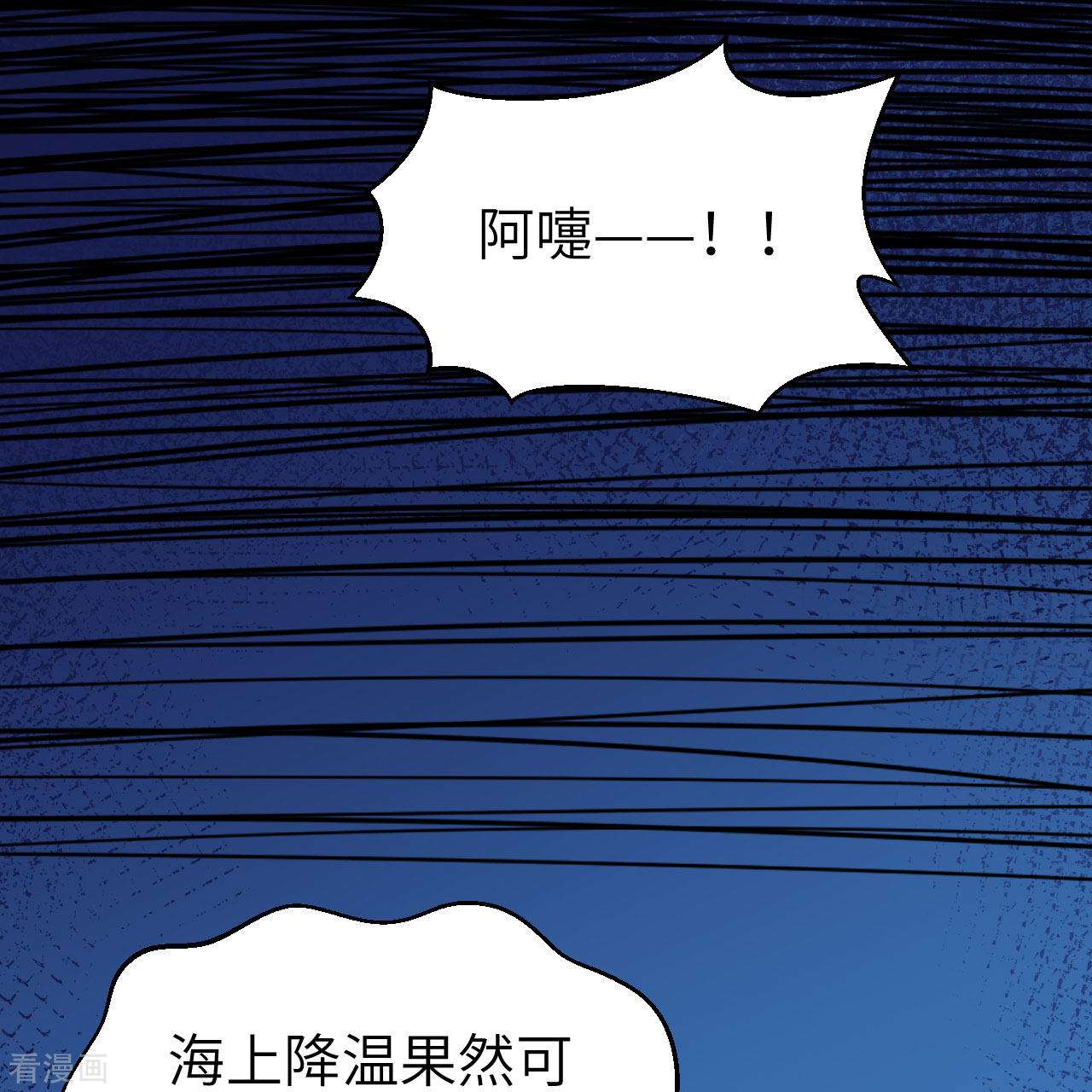 从今天开始当城主373话