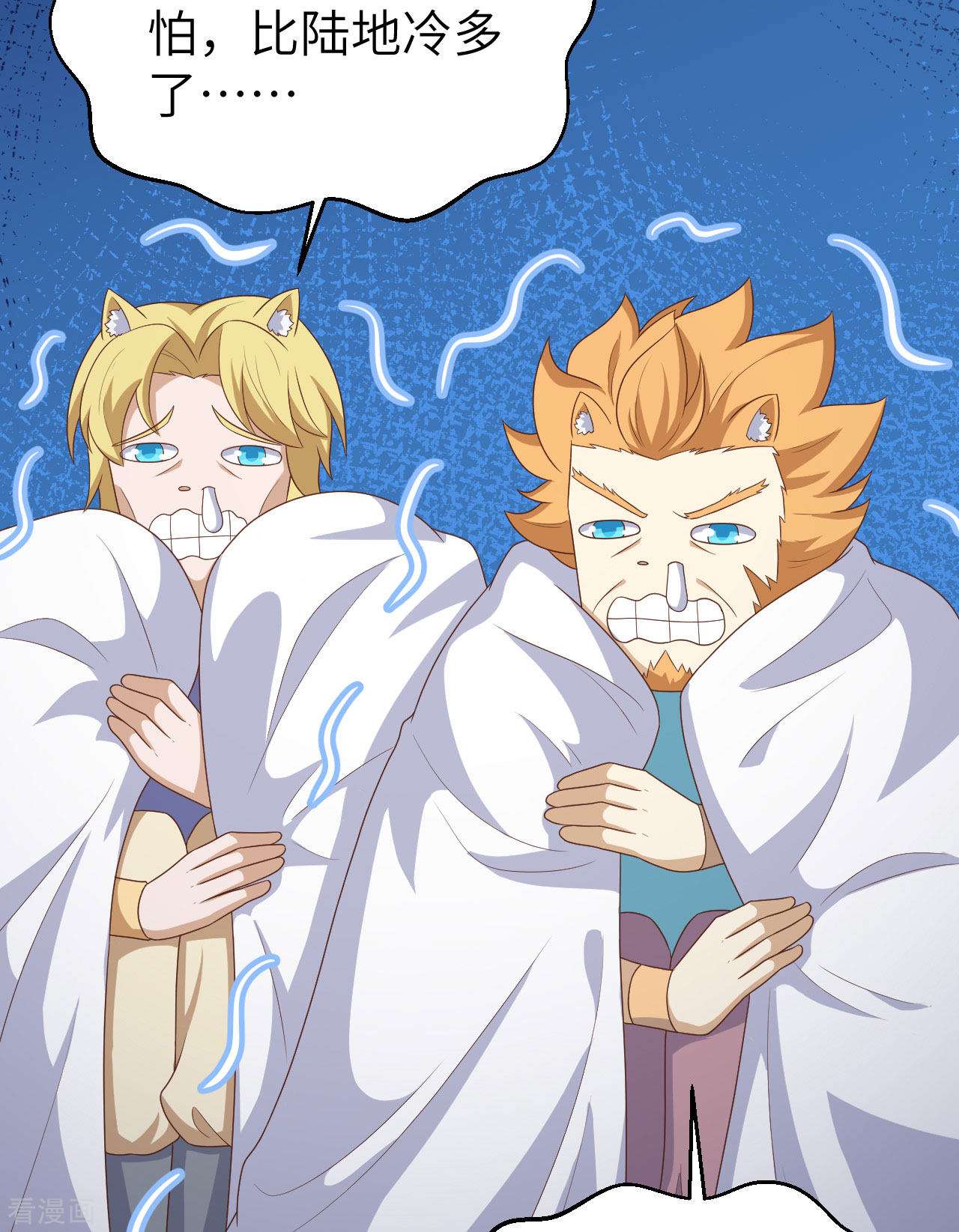 从今天开始当城主373话